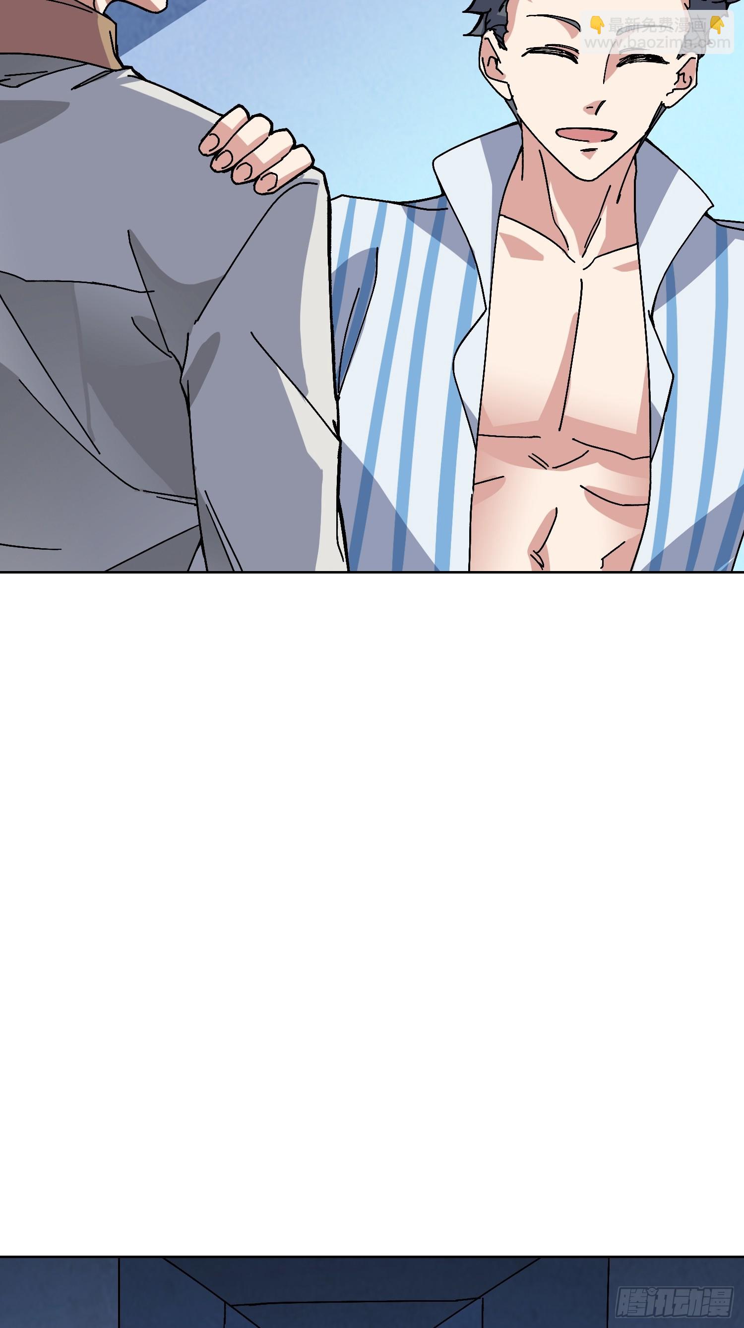 第49话 概率为0(1/2)-第45话