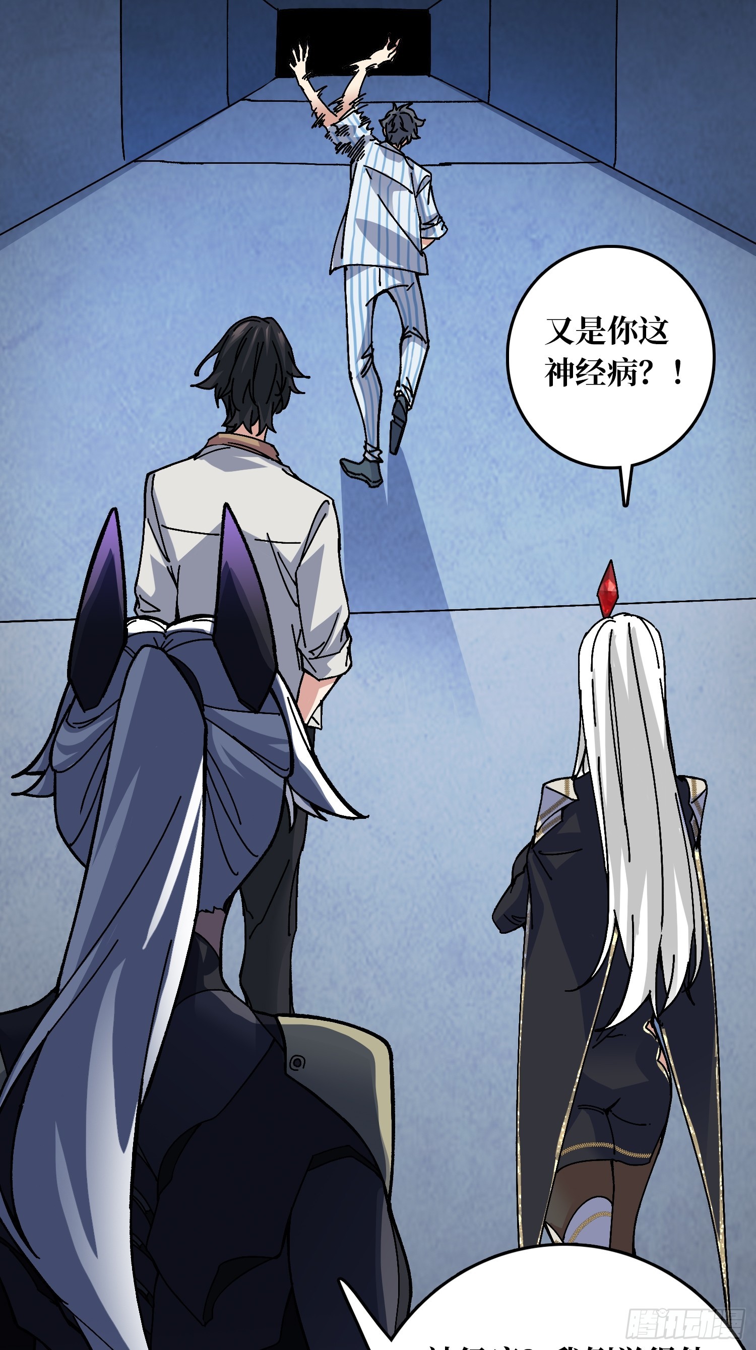 第49话 概率为0(1/2)-第45话