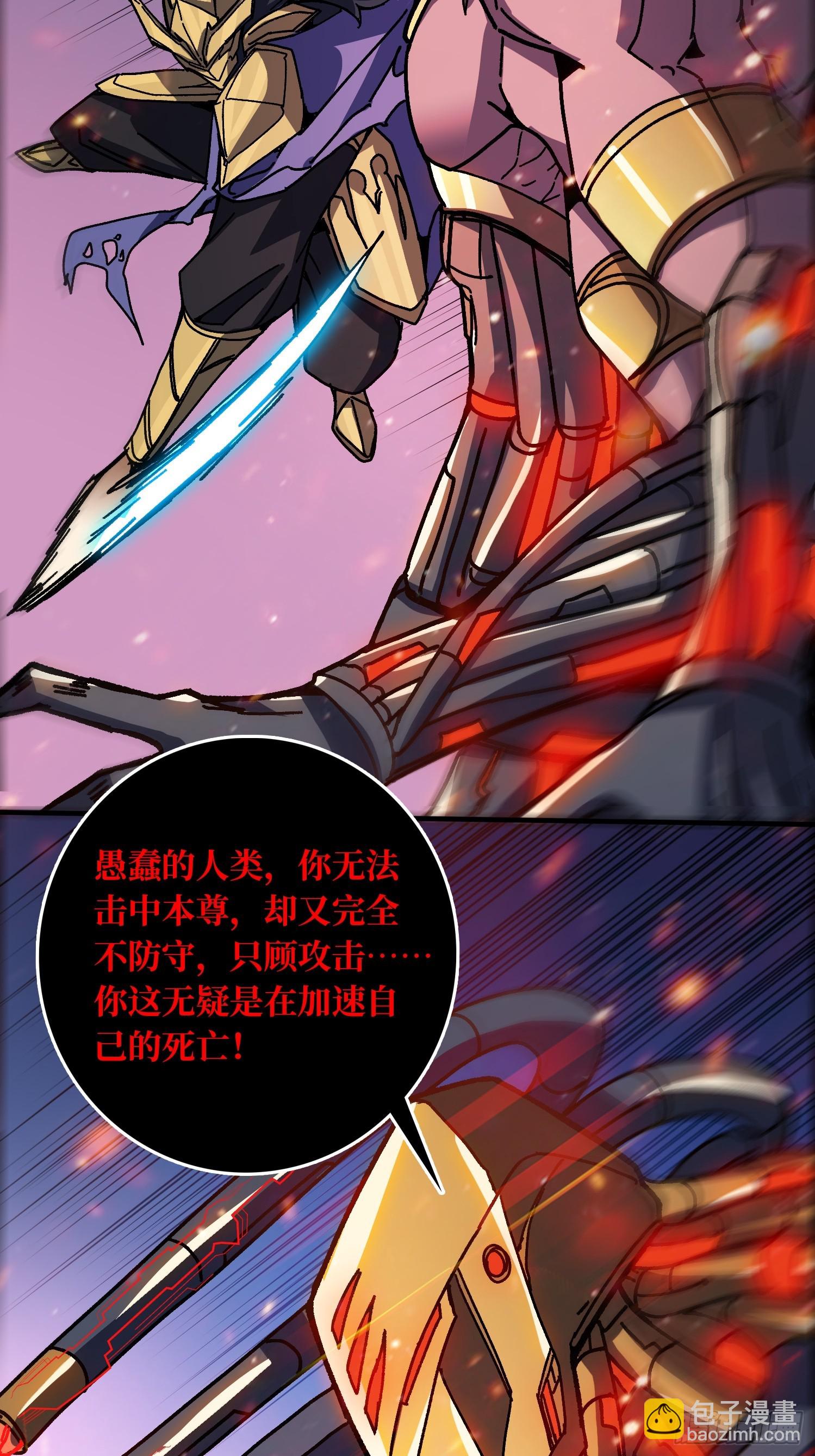 第51话 神也无法看透的男人-第47话