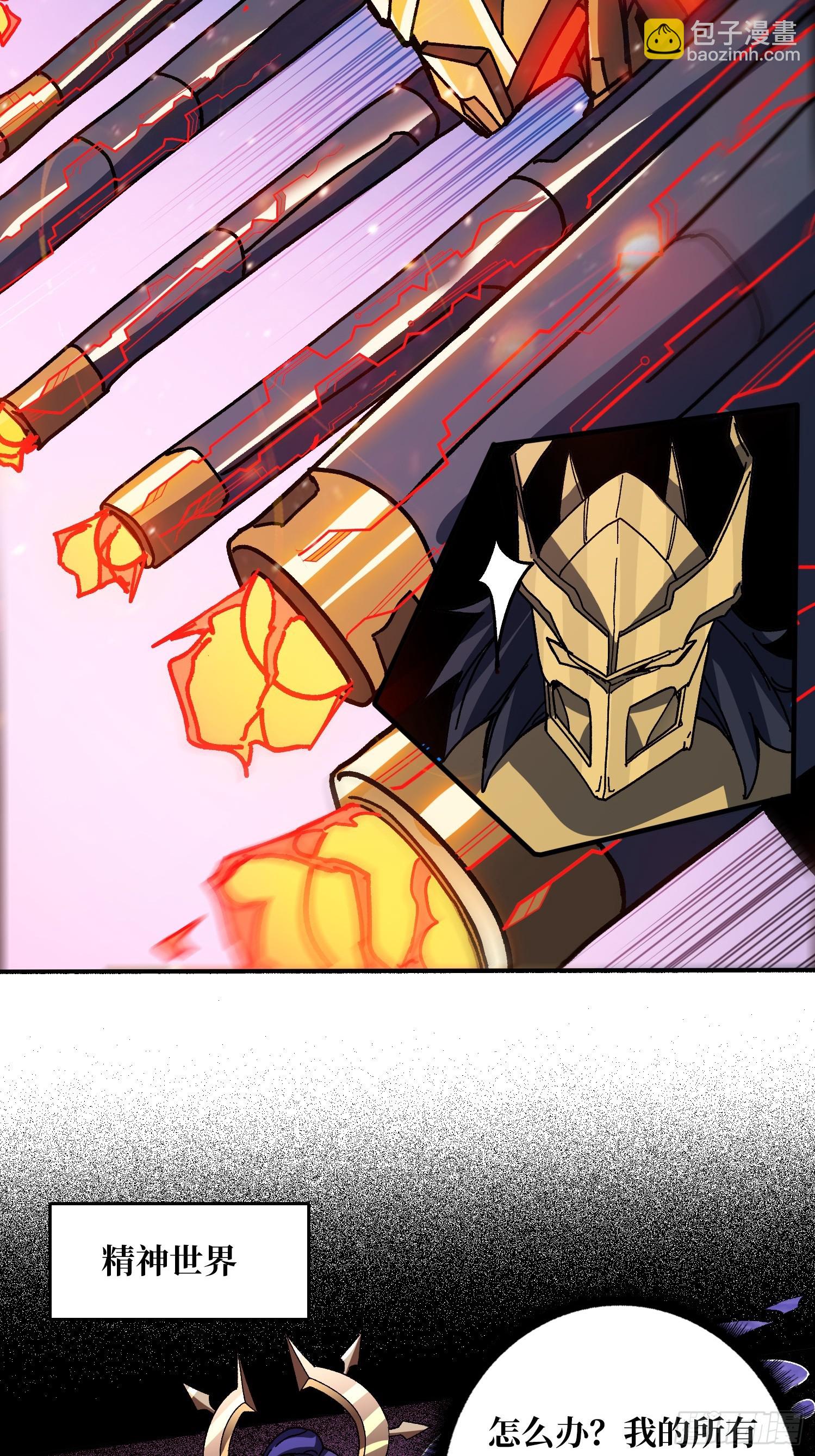 第51话 神也无法看透的男人-第47话