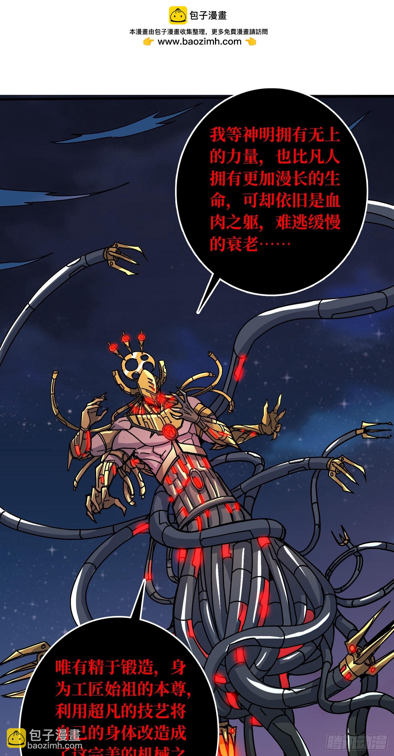 第51话 神也无法看透的男人-第47话