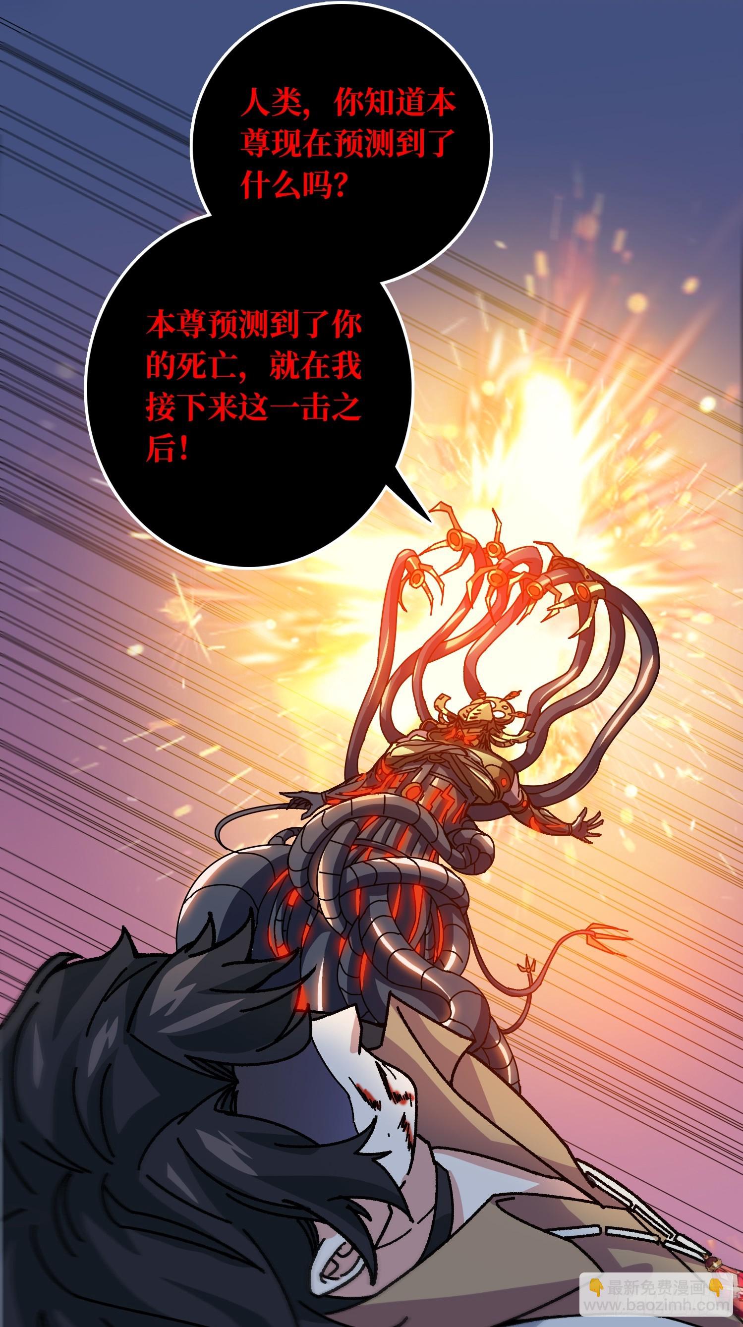 第51话 神也无法看透的男人-第47话