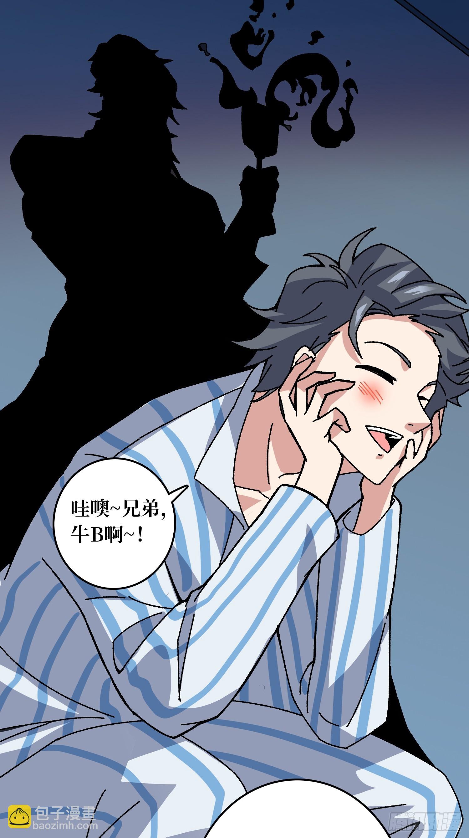 第51话 神也无法看透的男人-第47话