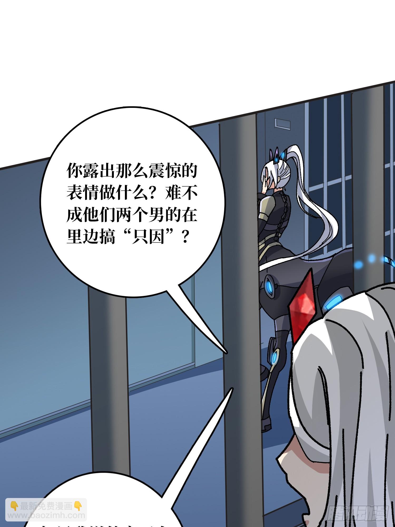 第51话 神也无法看透的男人-第47话