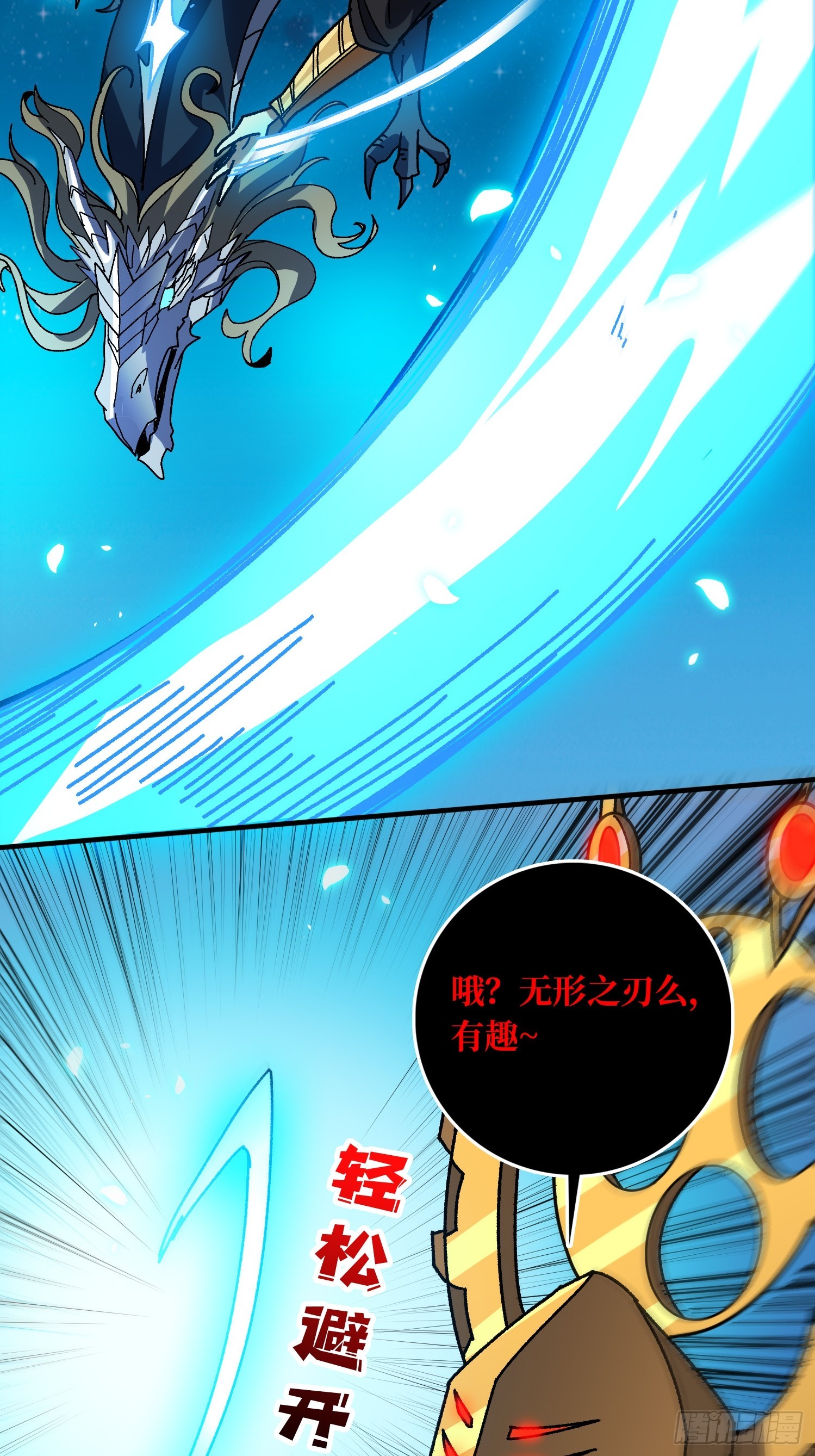 第51话 神也无法看透的男人-第47话