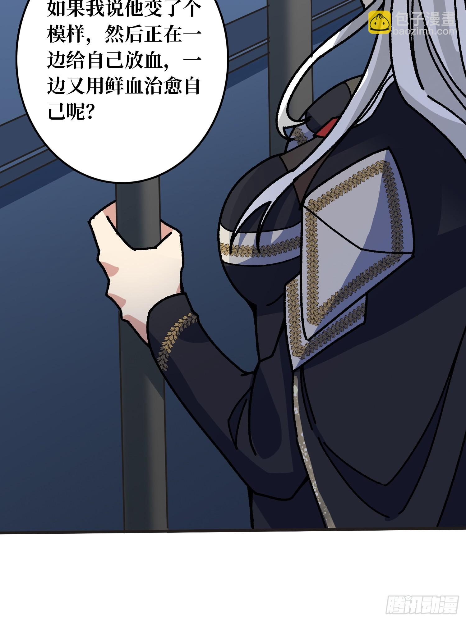 第51话 神也无法看透的男人-第47话