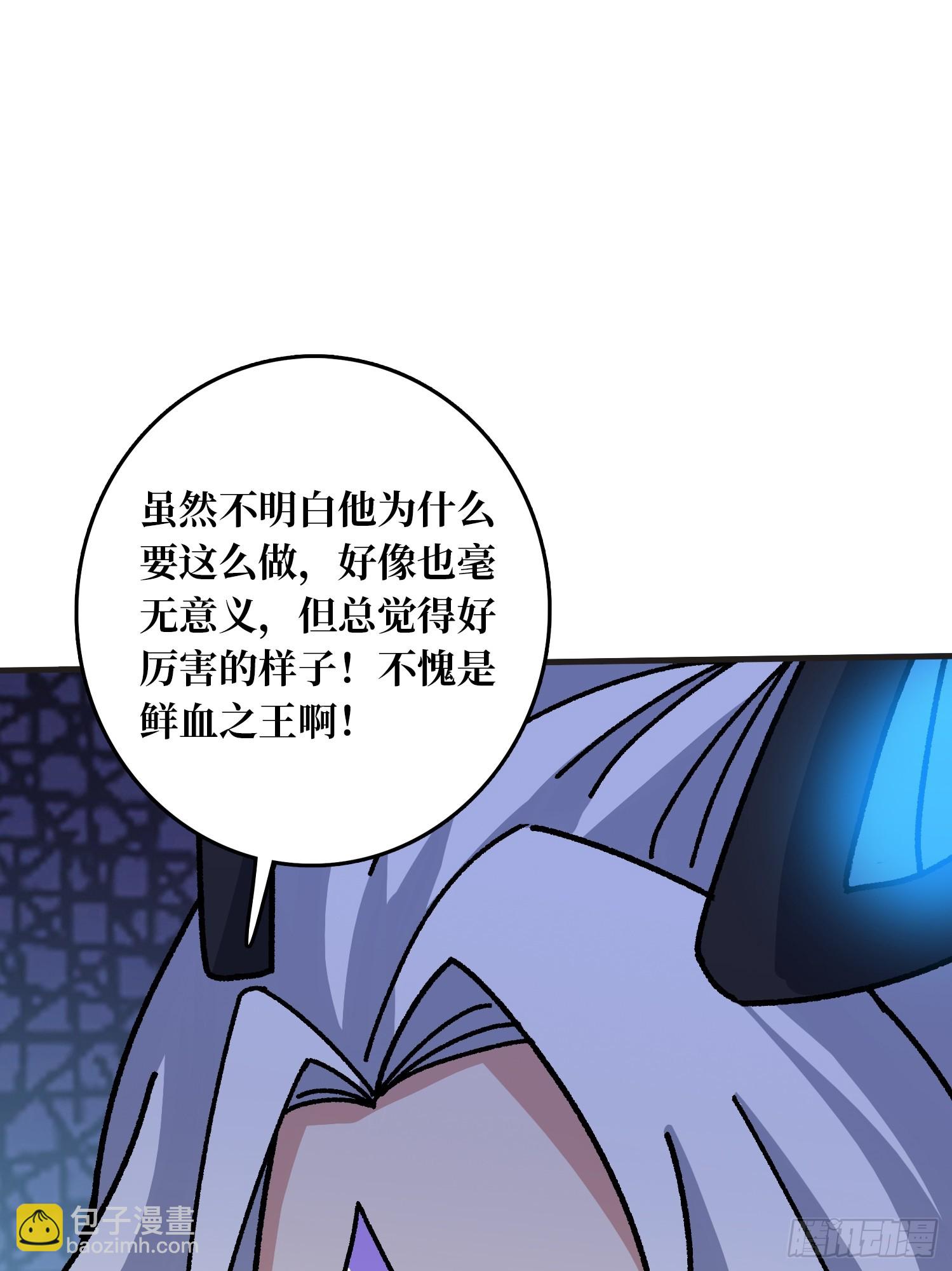 第51话 神也无法看透的男人-第47话