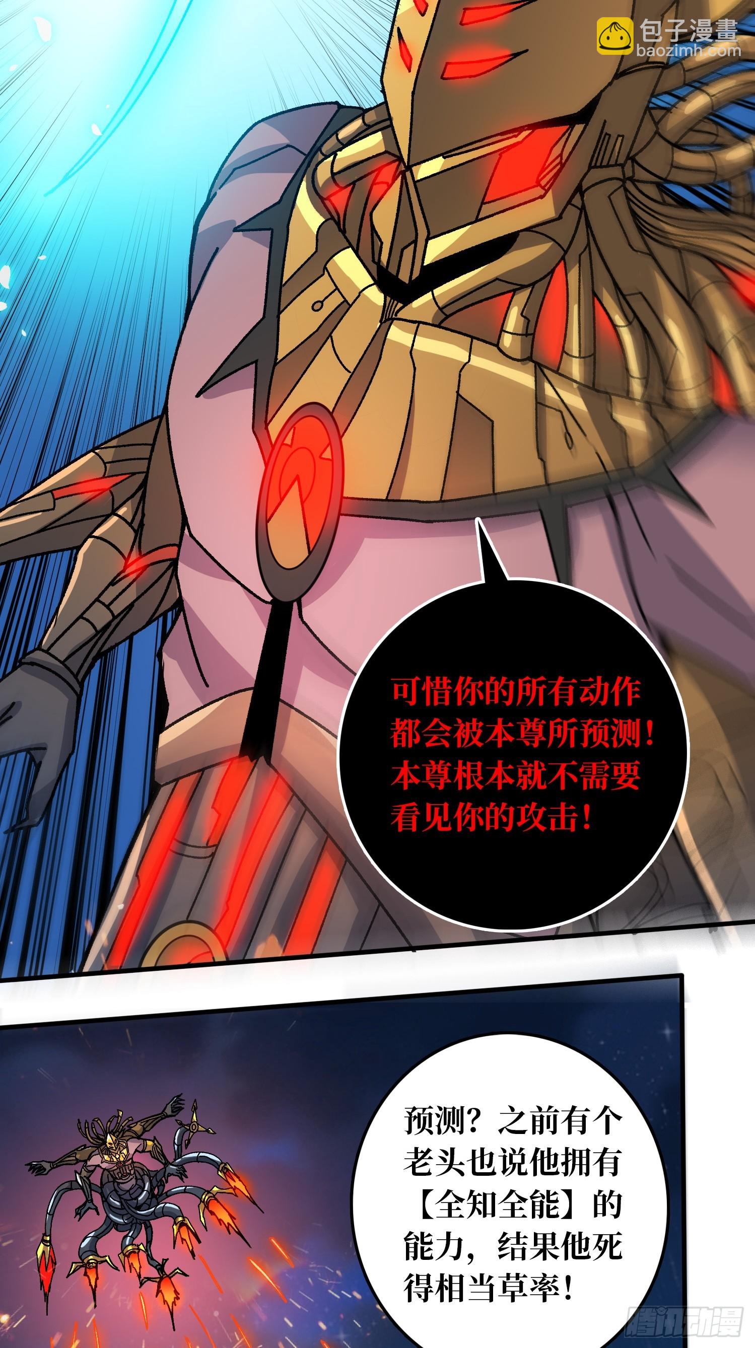 第51话 神也无法看透的男人-第47话