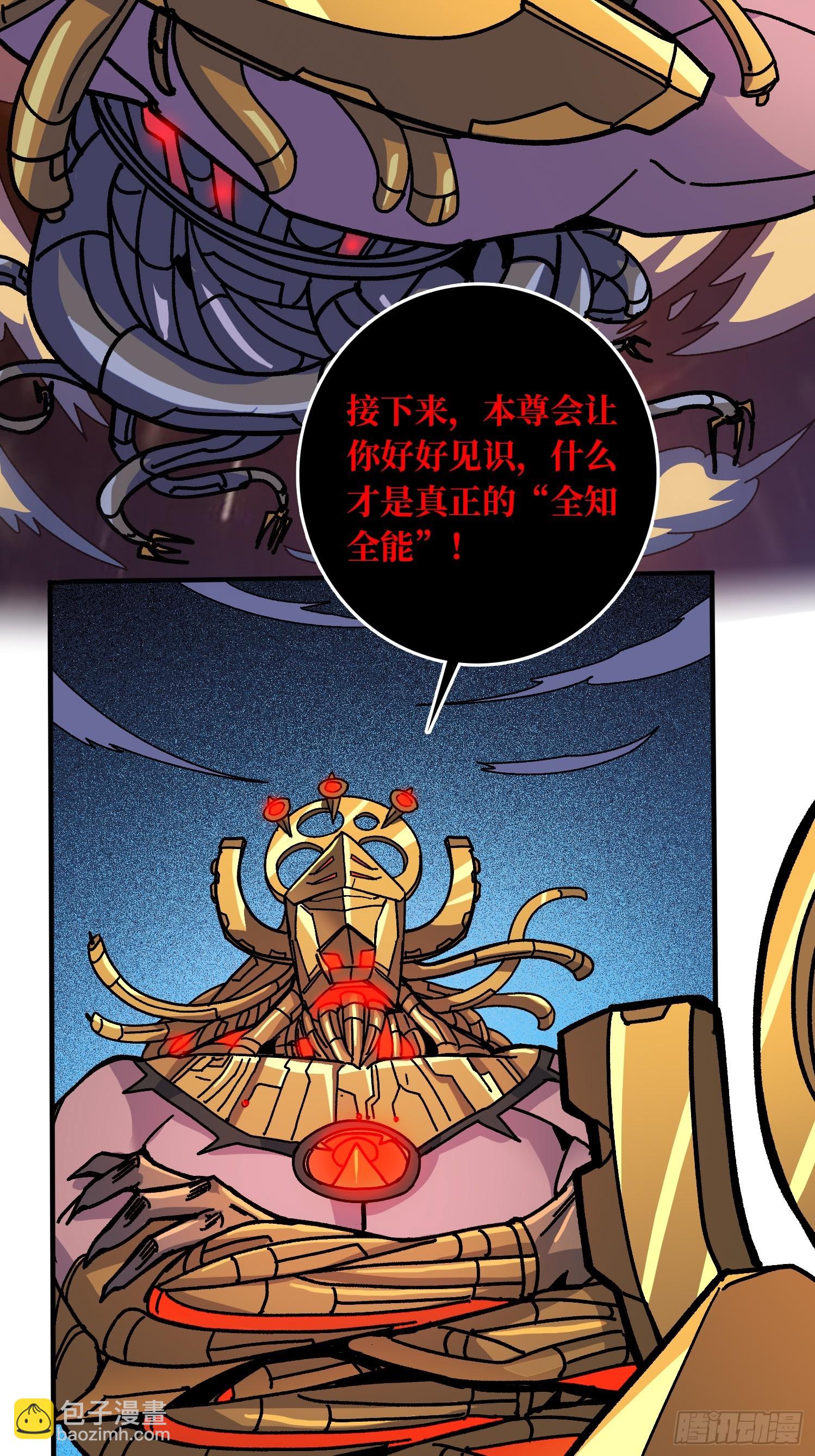 第51话 神也无法看透的男人-第47话