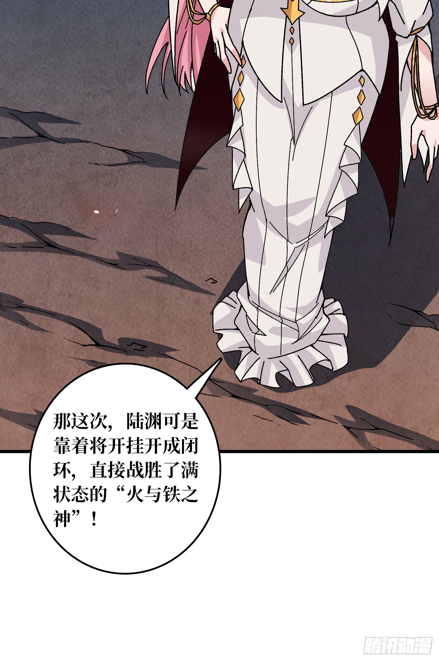 第53话 重逢(1/2)-第49话