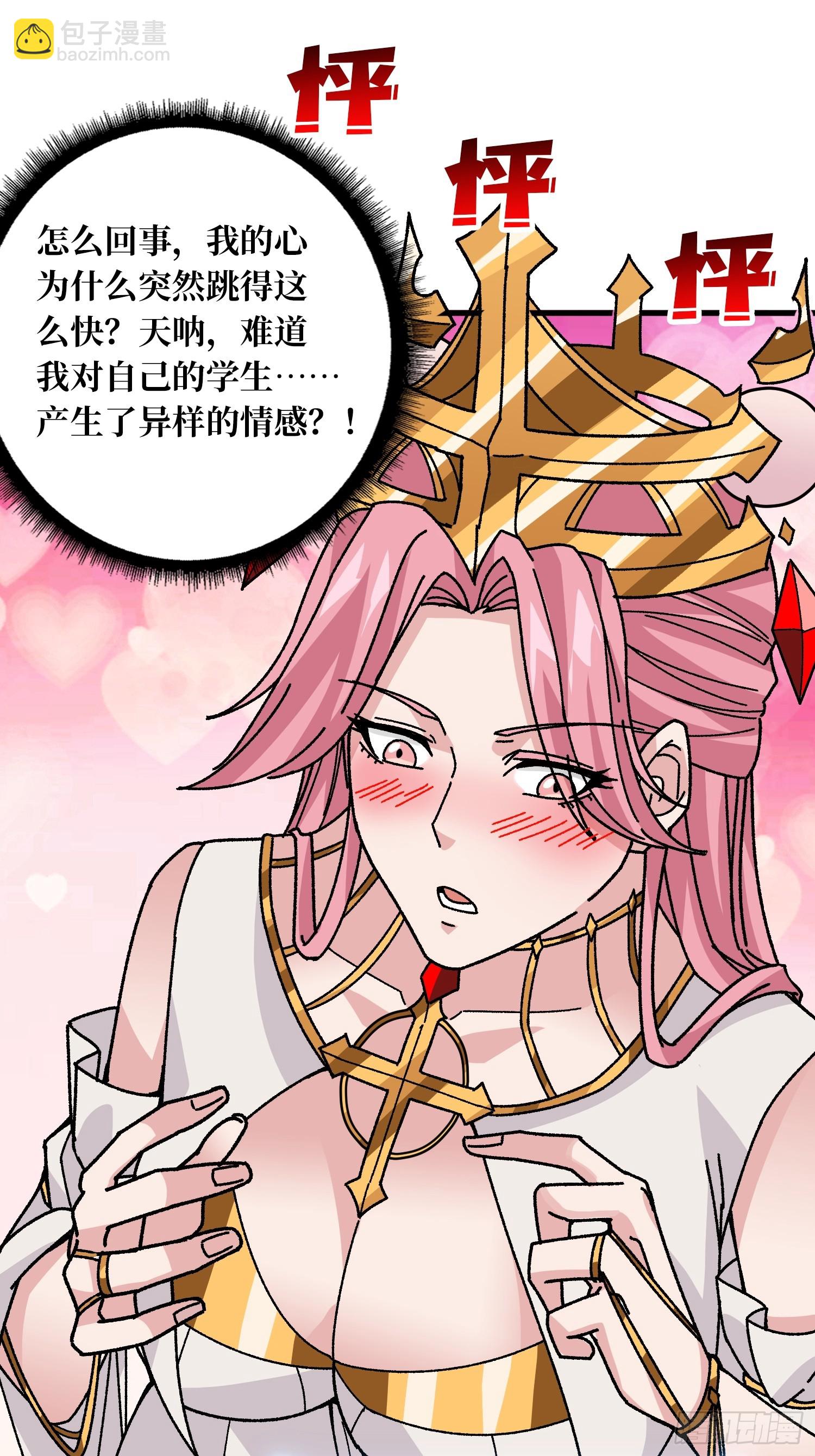 第53话 重逢(1/2)-第49话