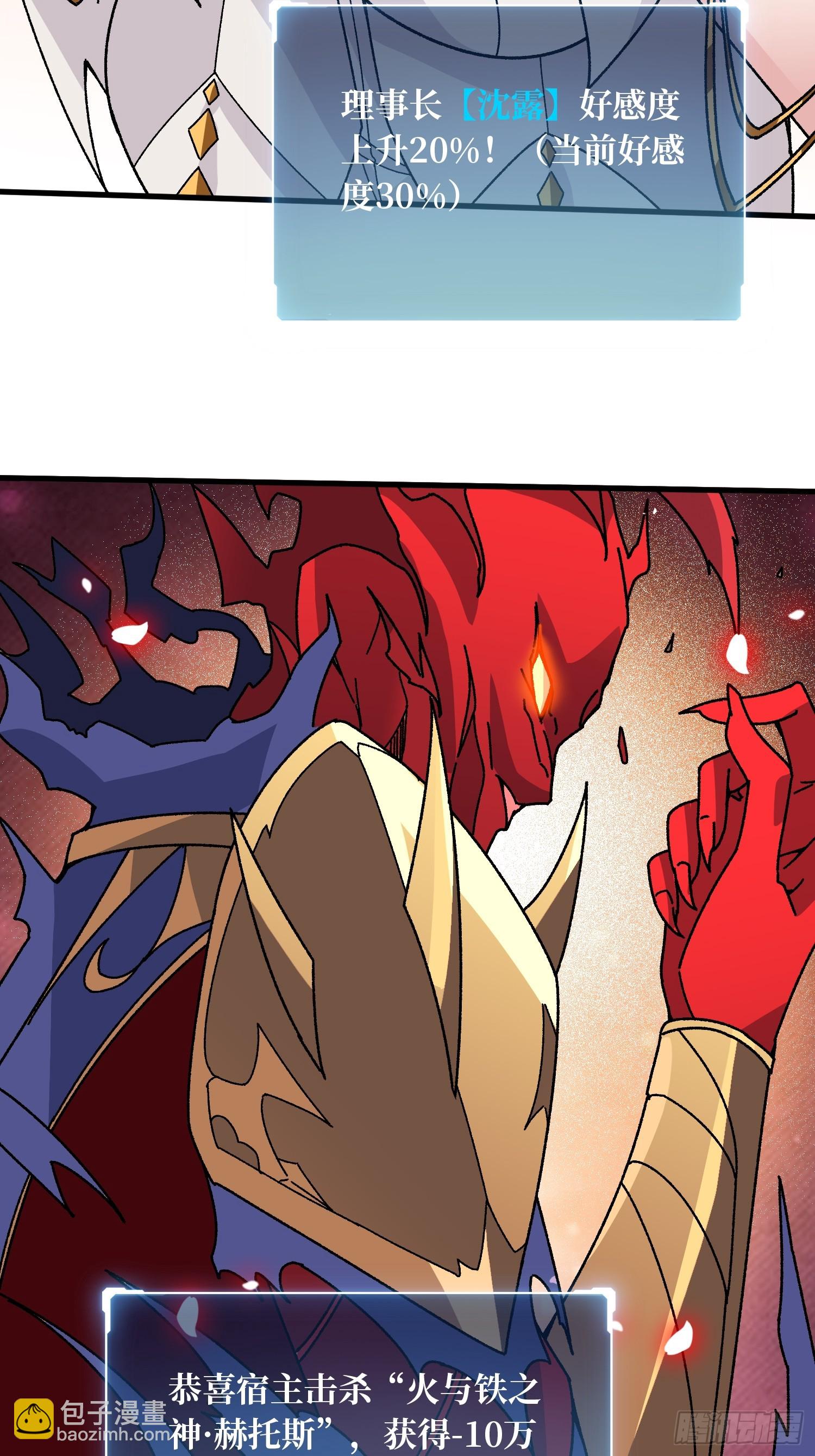 第53话 重逢(1/2)-第49话