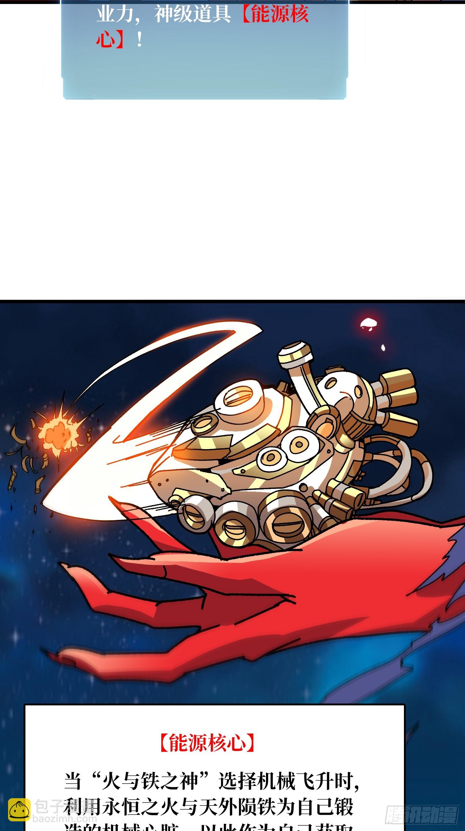 第53话 重逢(1/2)-第49话