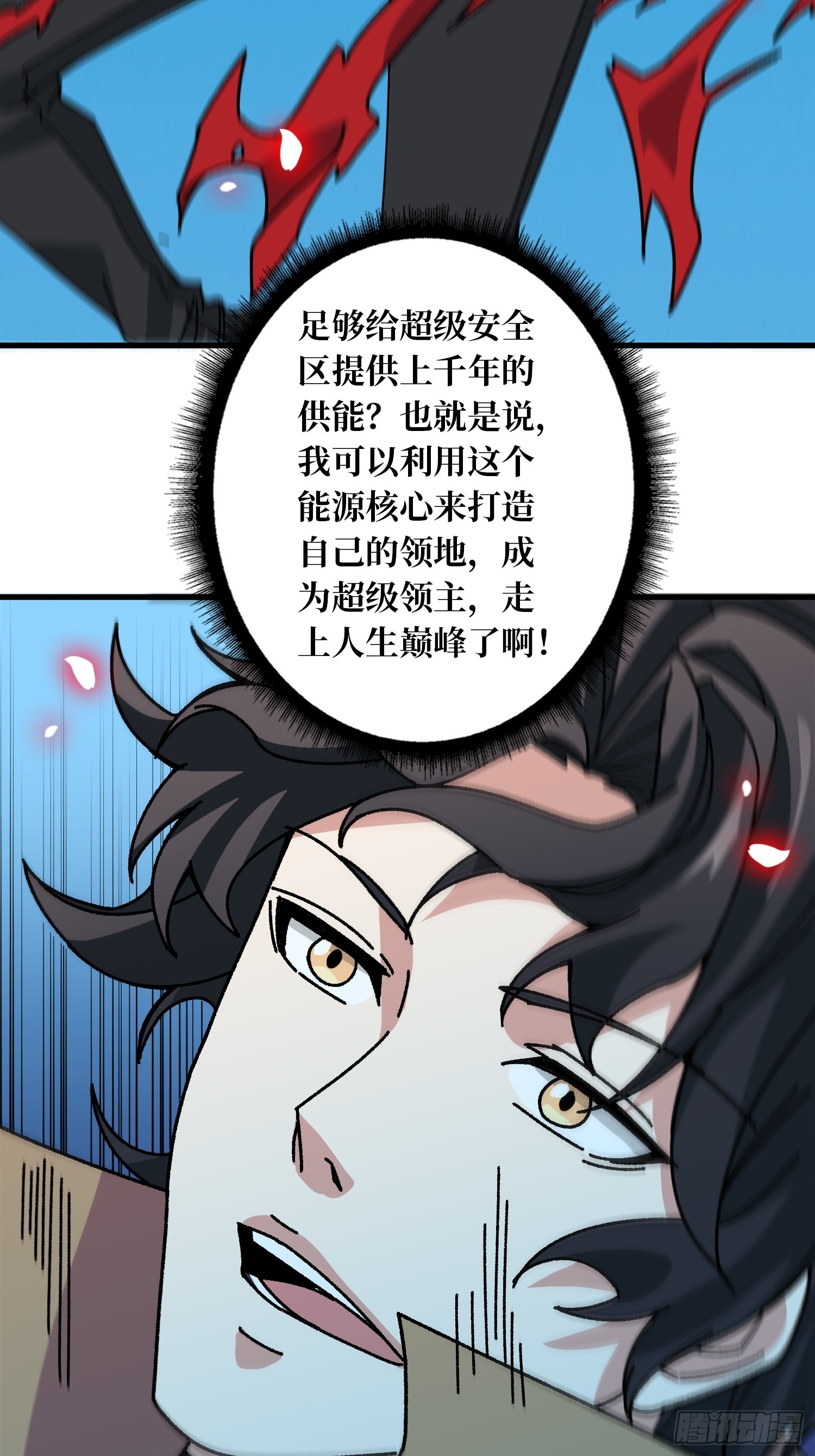 第53话 重逢(1/2)-第49话