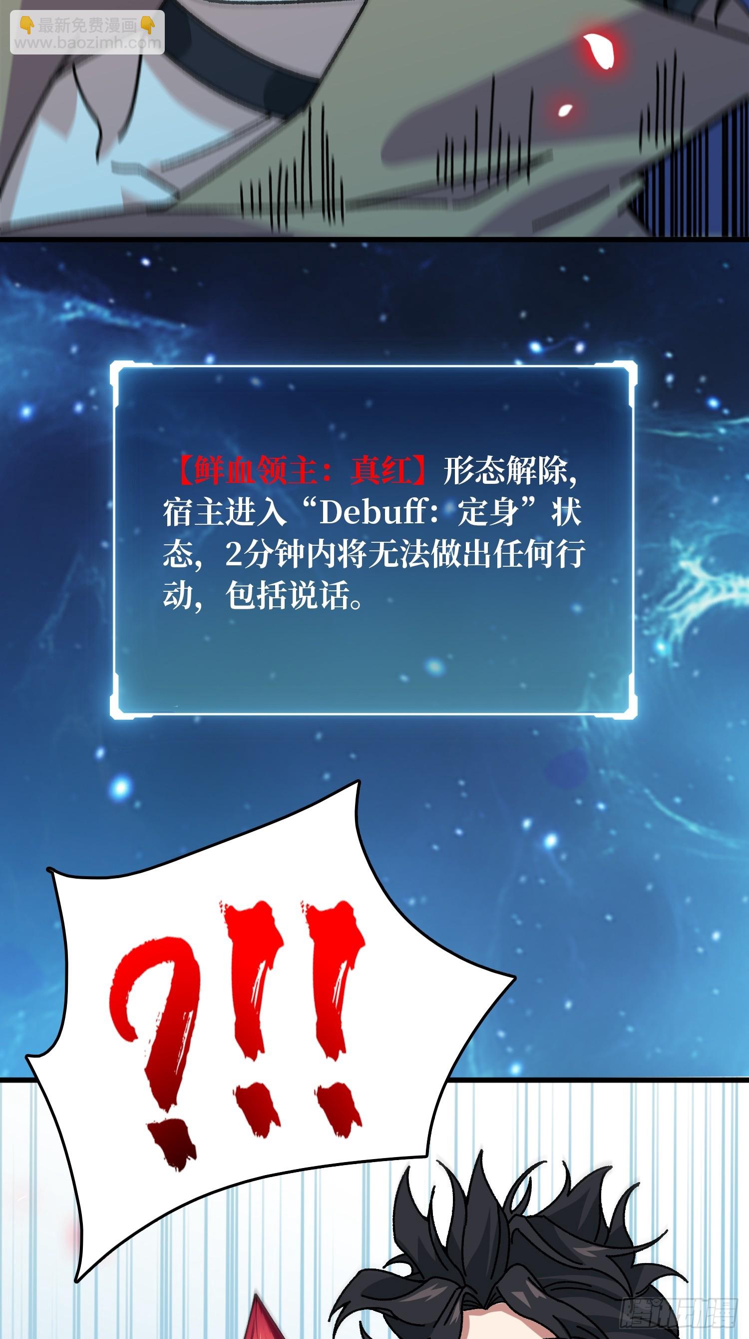 第53话 重逢(1/2)-第49话