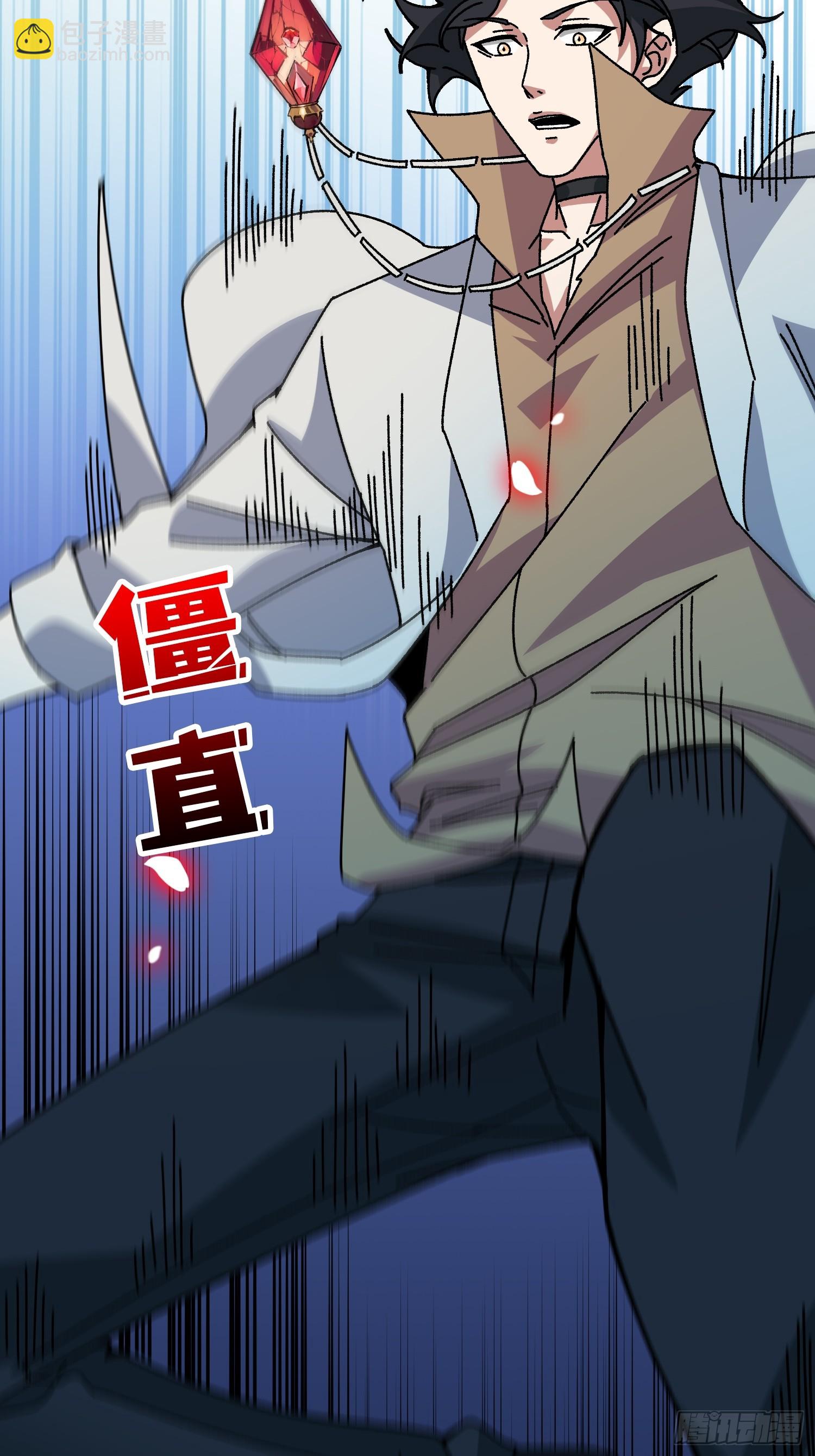 第53话 重逢(1/2)-第49话