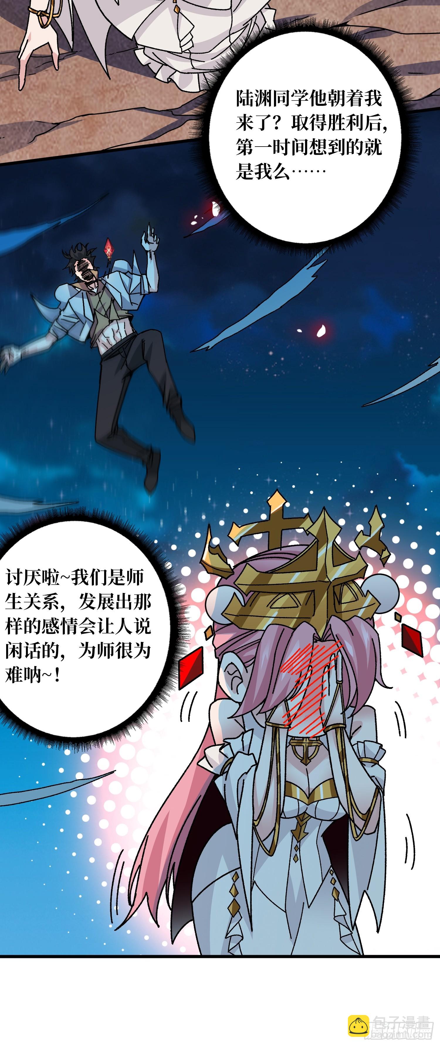 第53话 重逢(1/2)-第49话