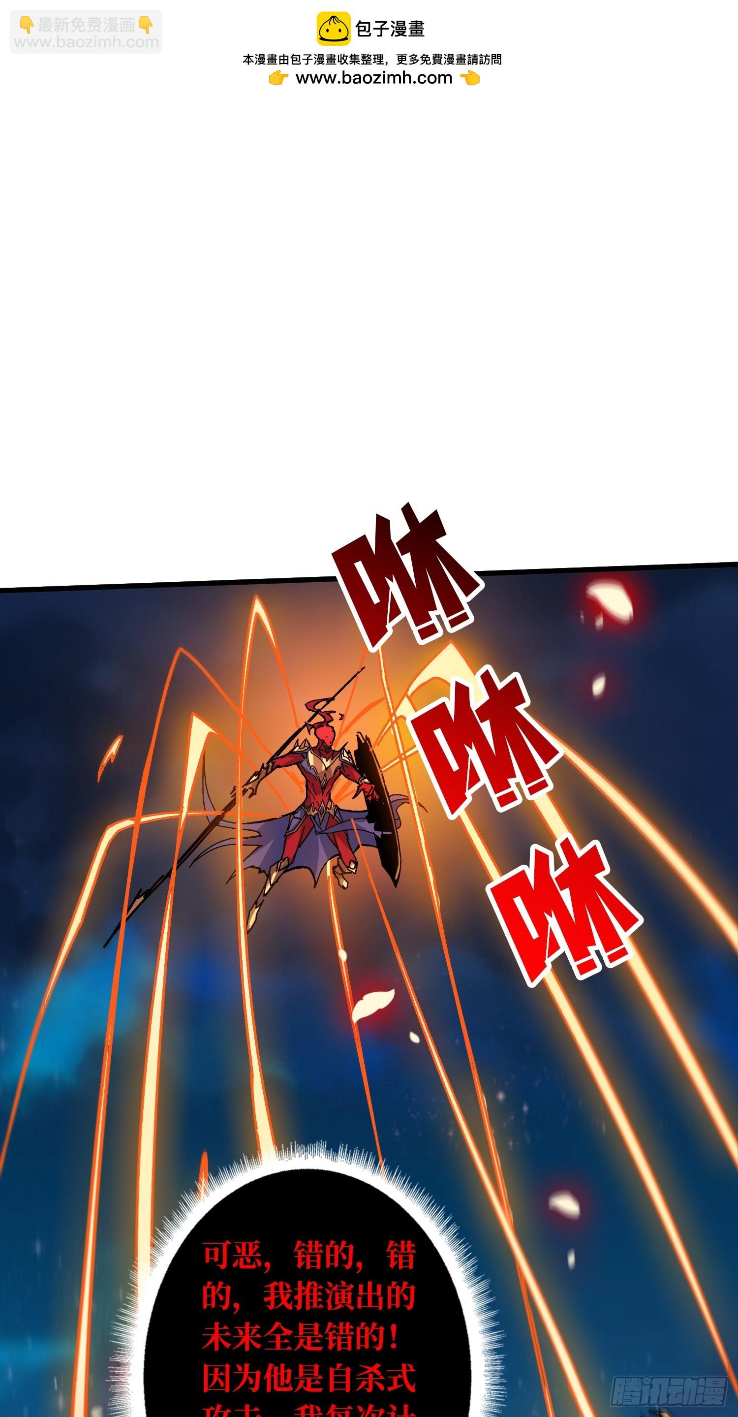 第53话 重逢(1/2)-第49话