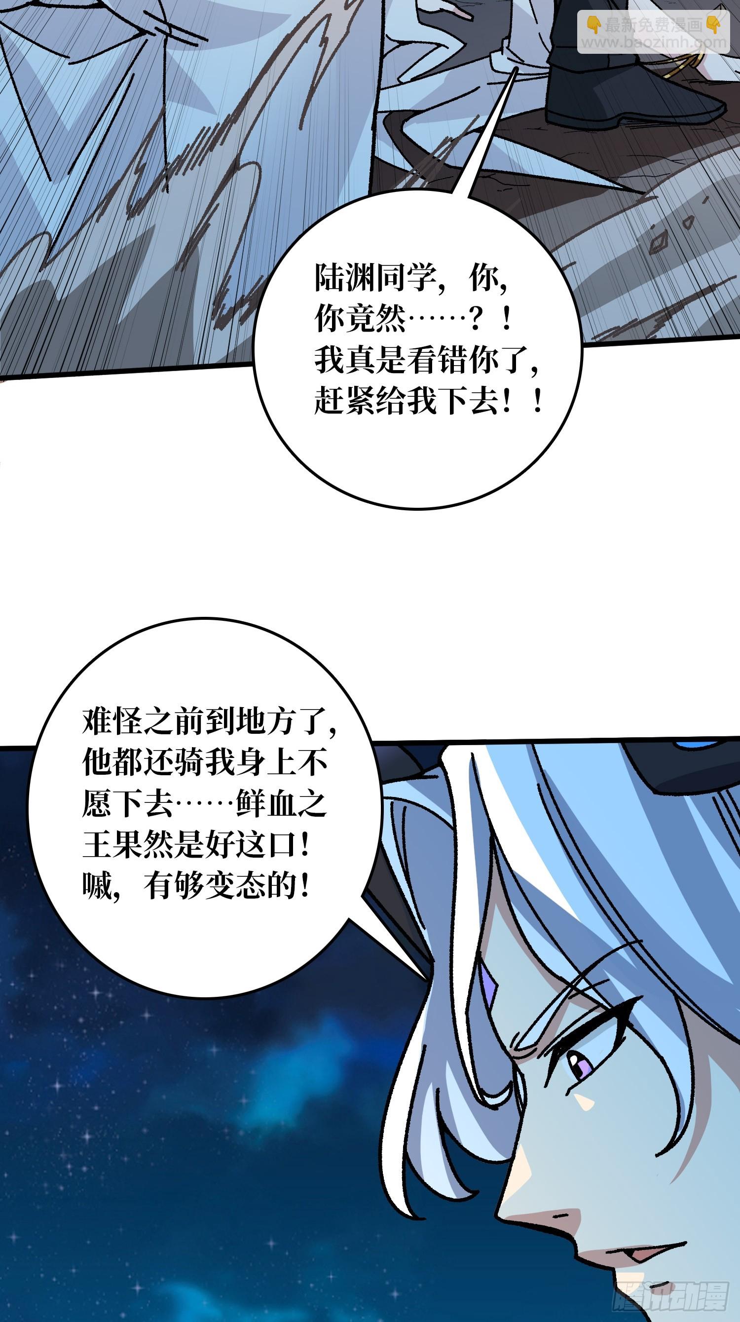 第53话 重逢(1/2)-第49话