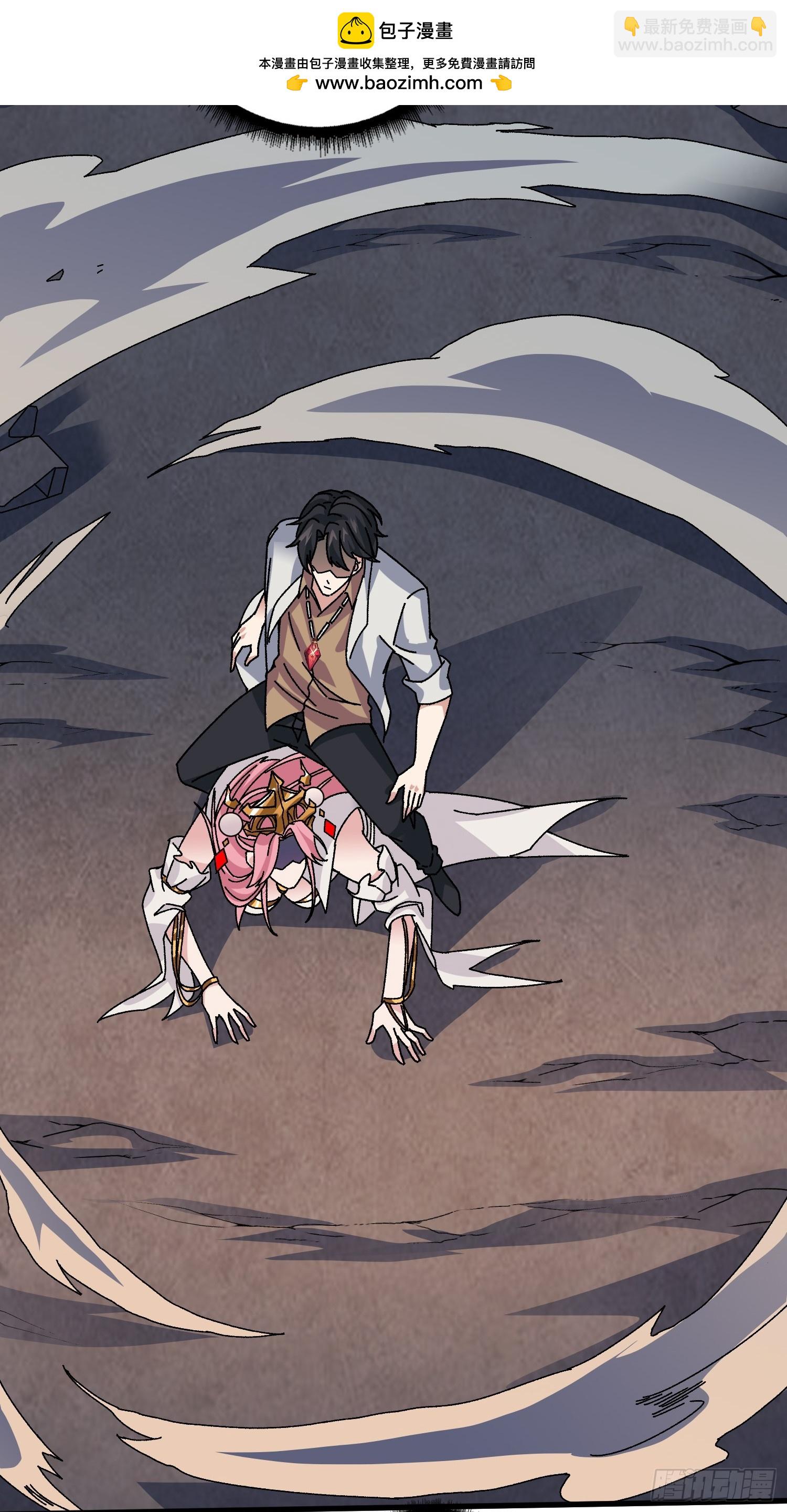 第53话 重逢(1/2)-第49话