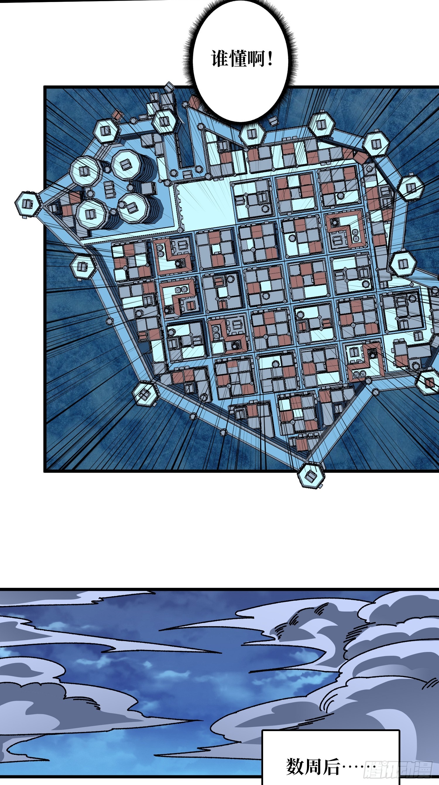 第53话 重逢(1/2)-第49话