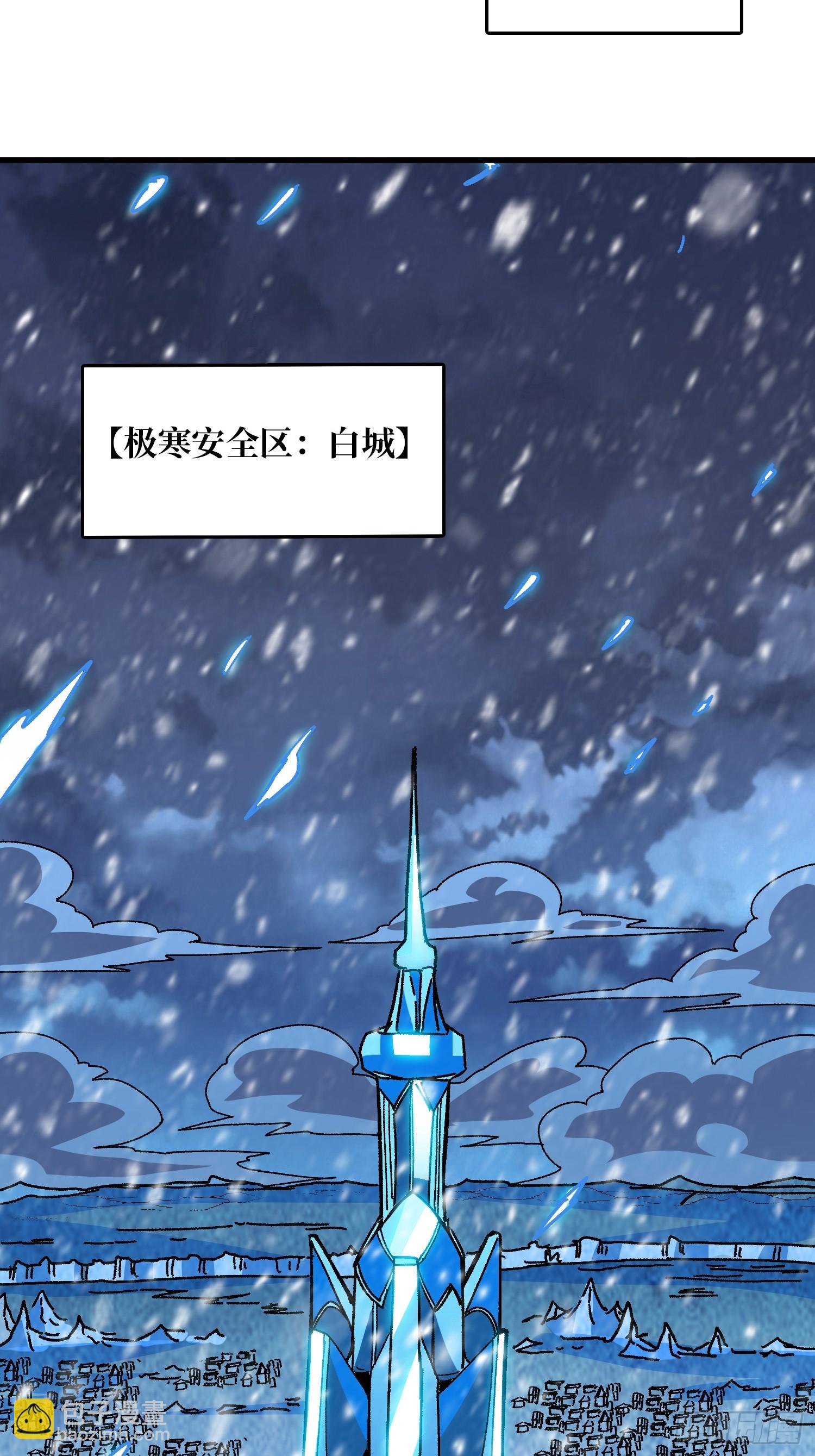 第53话 重逢(1/2)-第49话