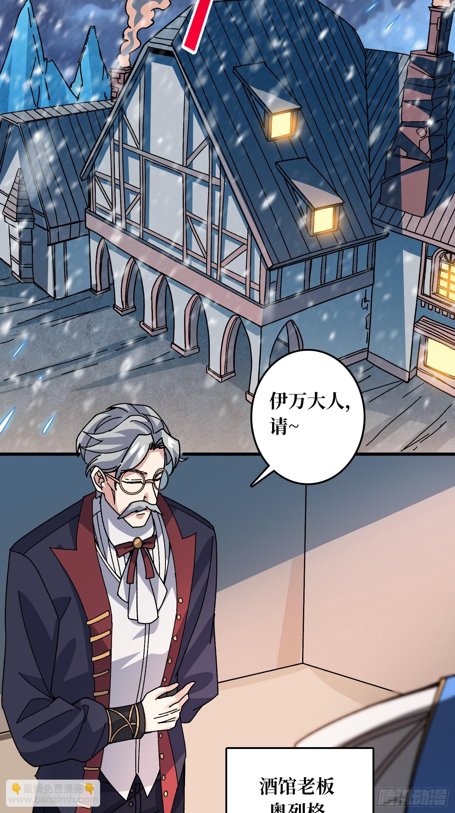 第53话 重逢(1/2)-第49话