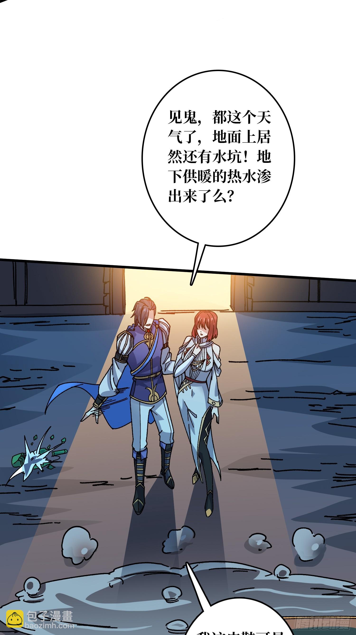 第53话 重逢(1/2)-第49话