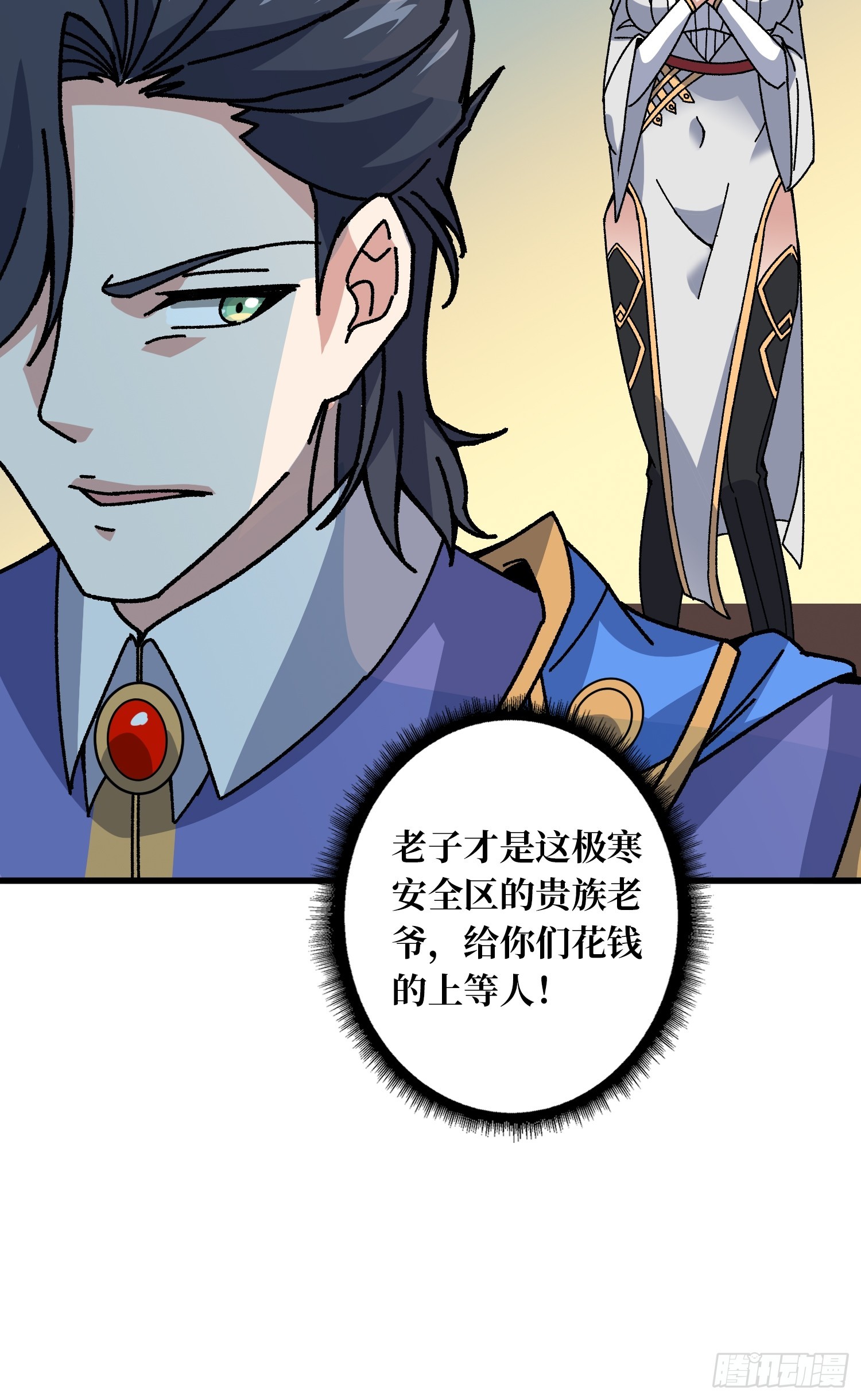 第53话 重逢(1/2)-第49话