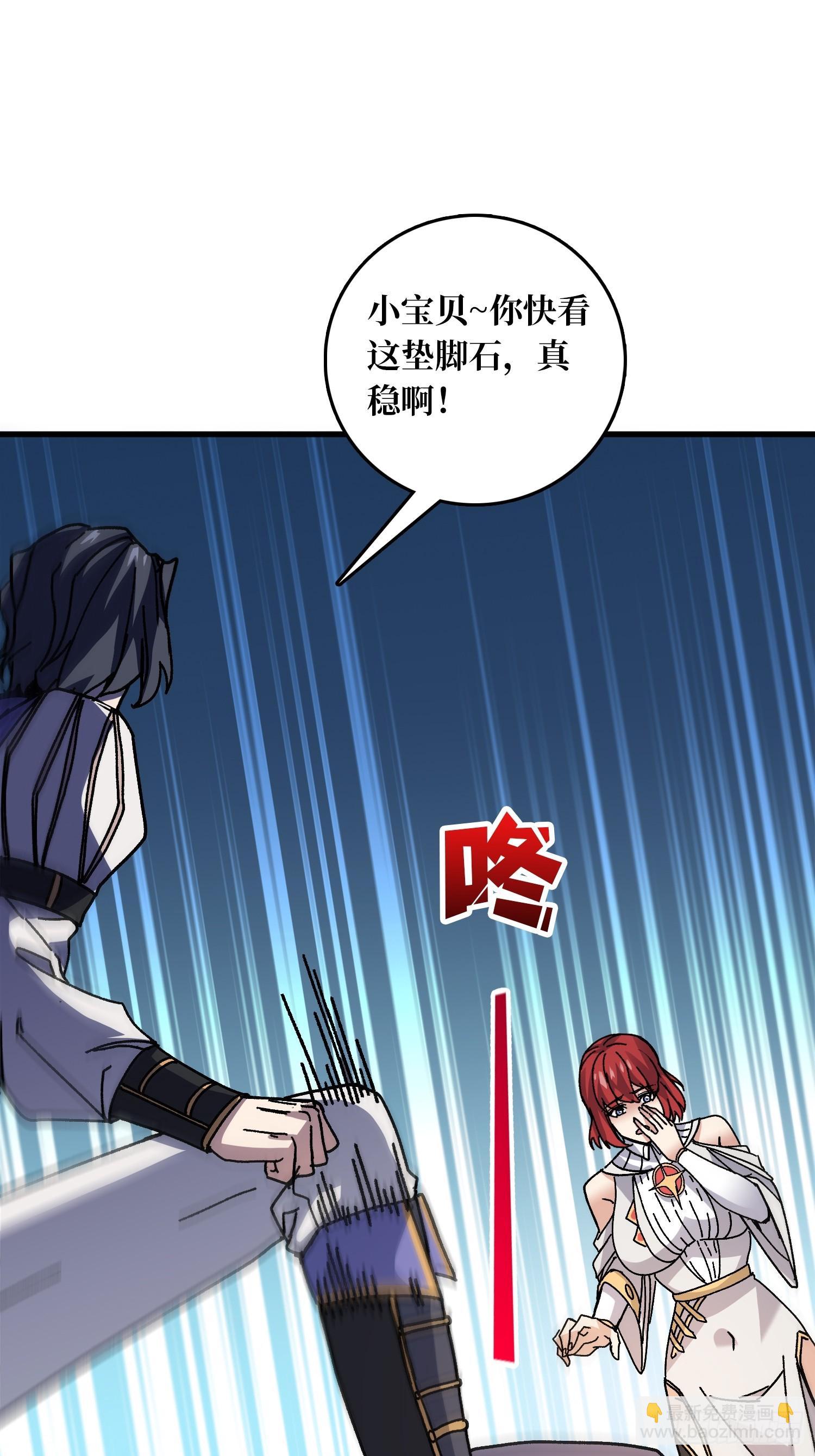 第53话 重逢(1/2)-第49话