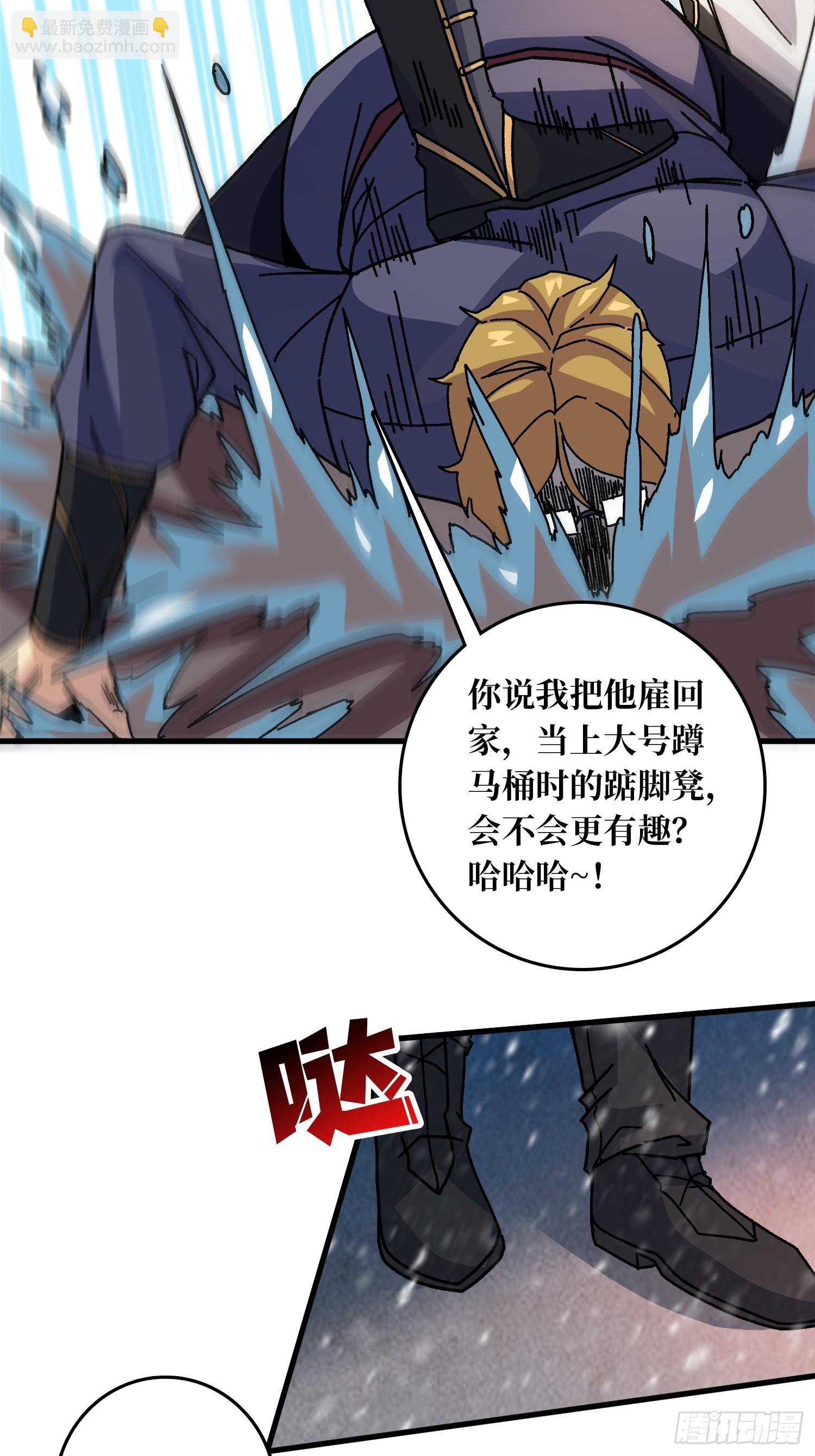 第53话 重逢(1/2)-第49话