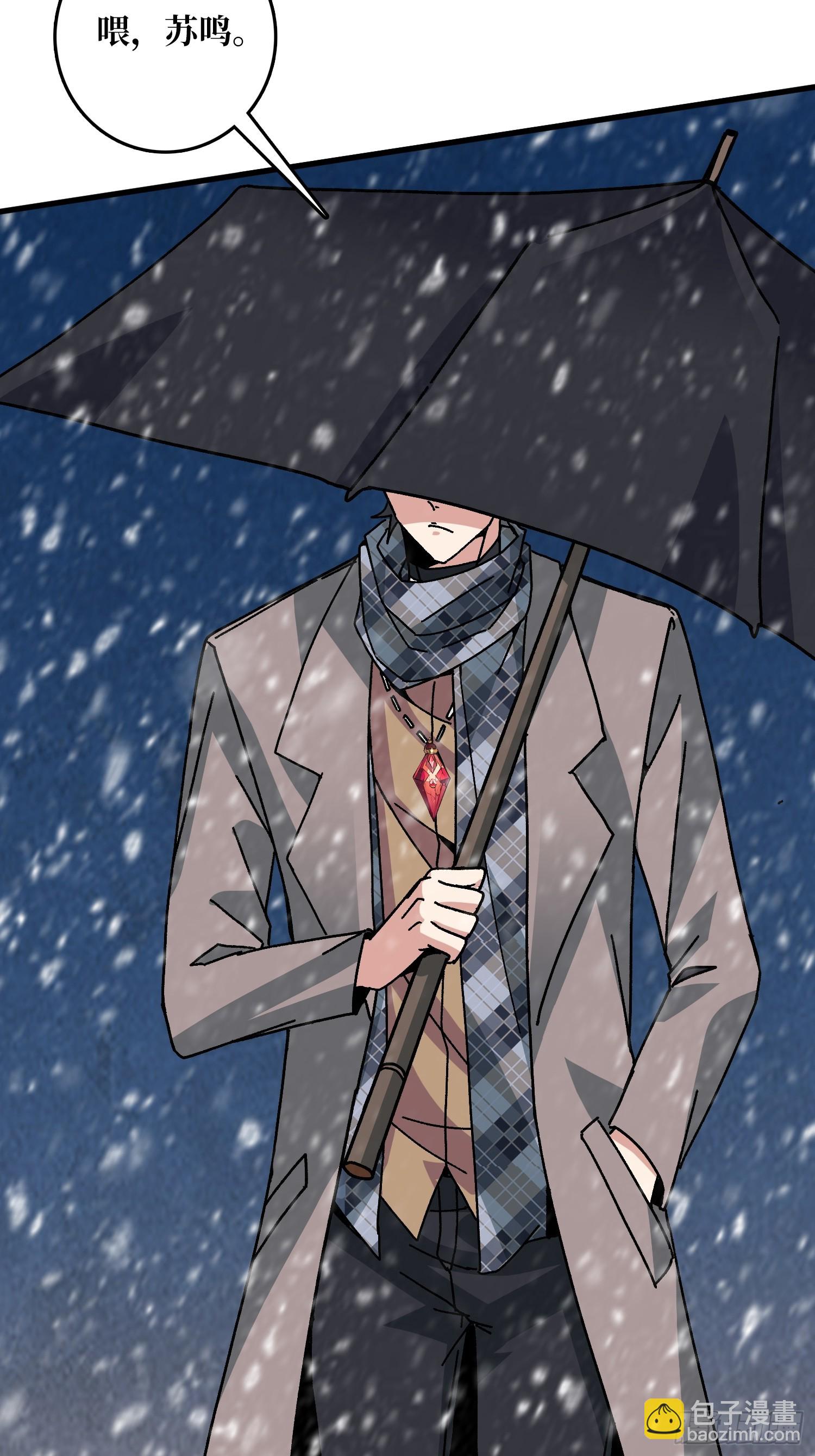 第53话 重逢(1/2)-第49话