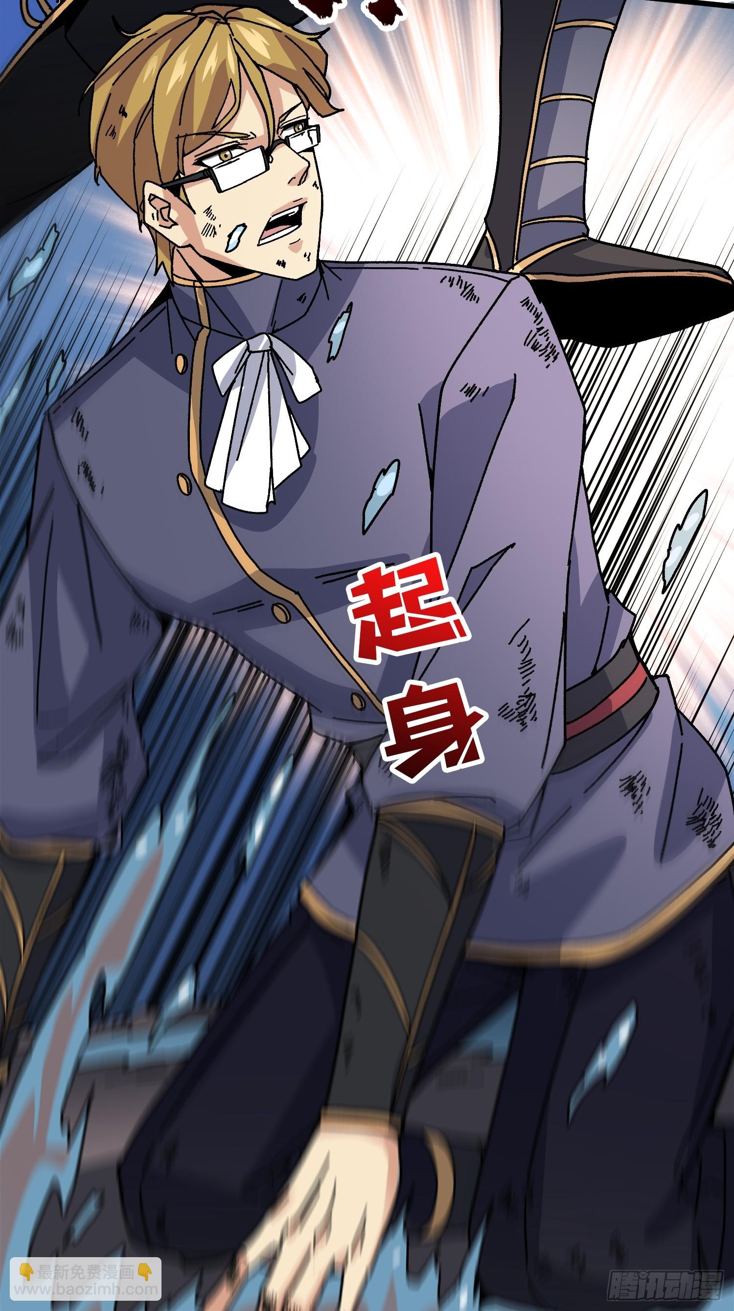 第53话 重逢(1/2)-第49话