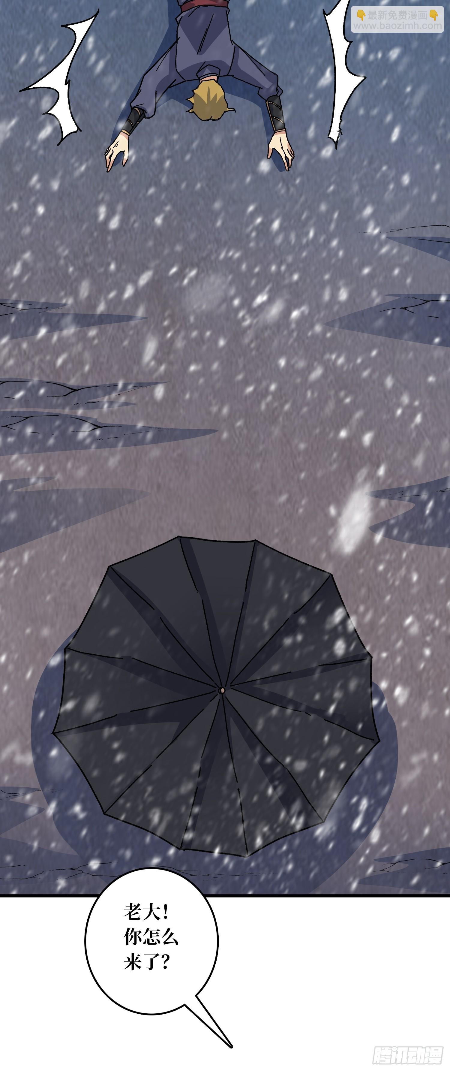 第53话 重逢(1/2)-第49话