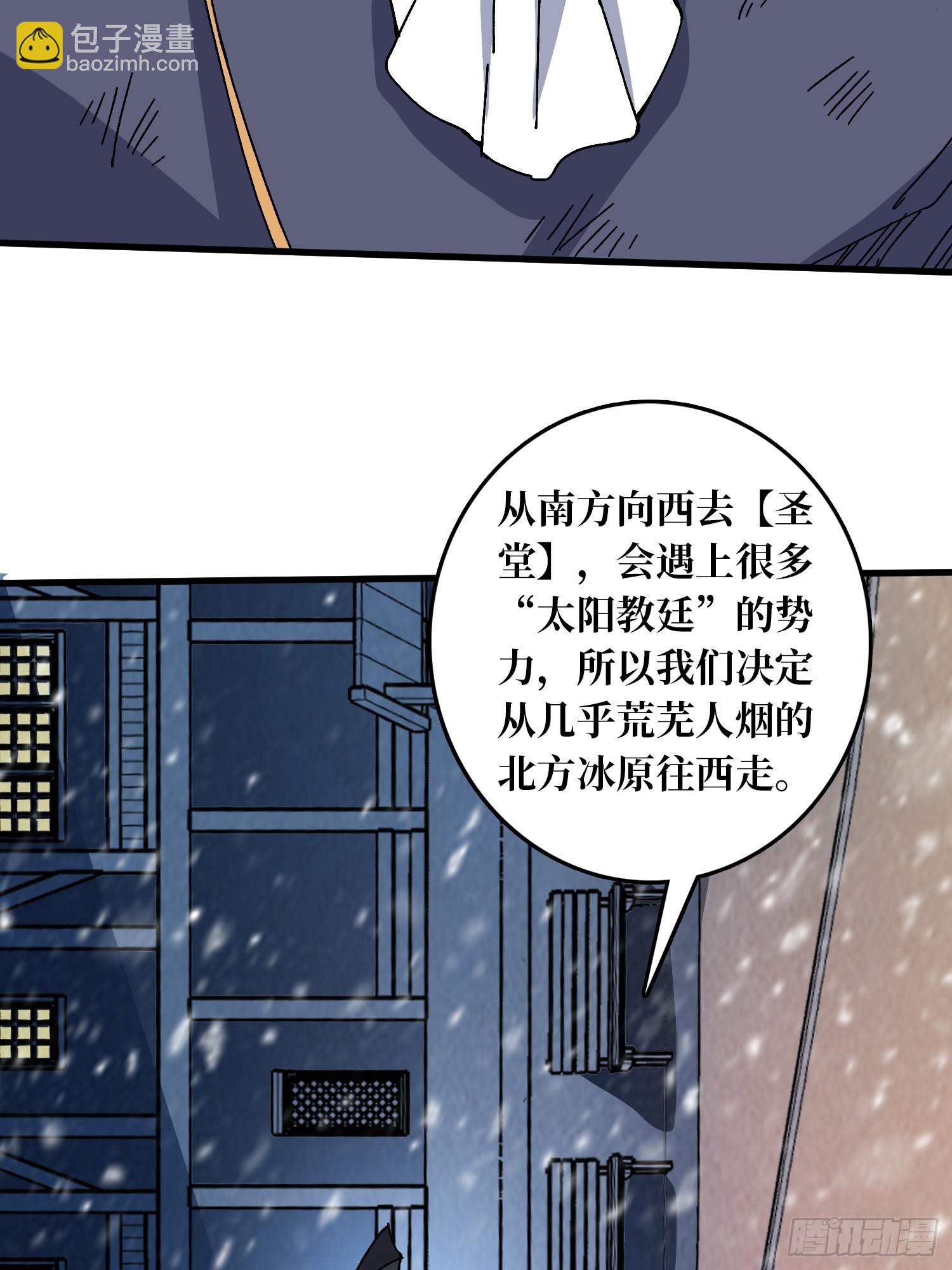 第53话 重逢(1/2)-第49话