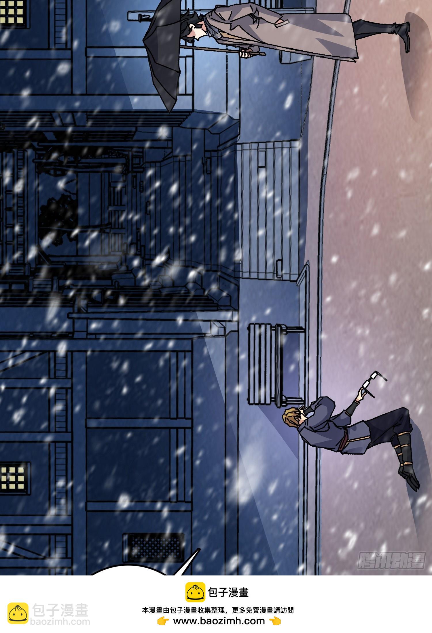 第53话 重逢(1/2)-第49话