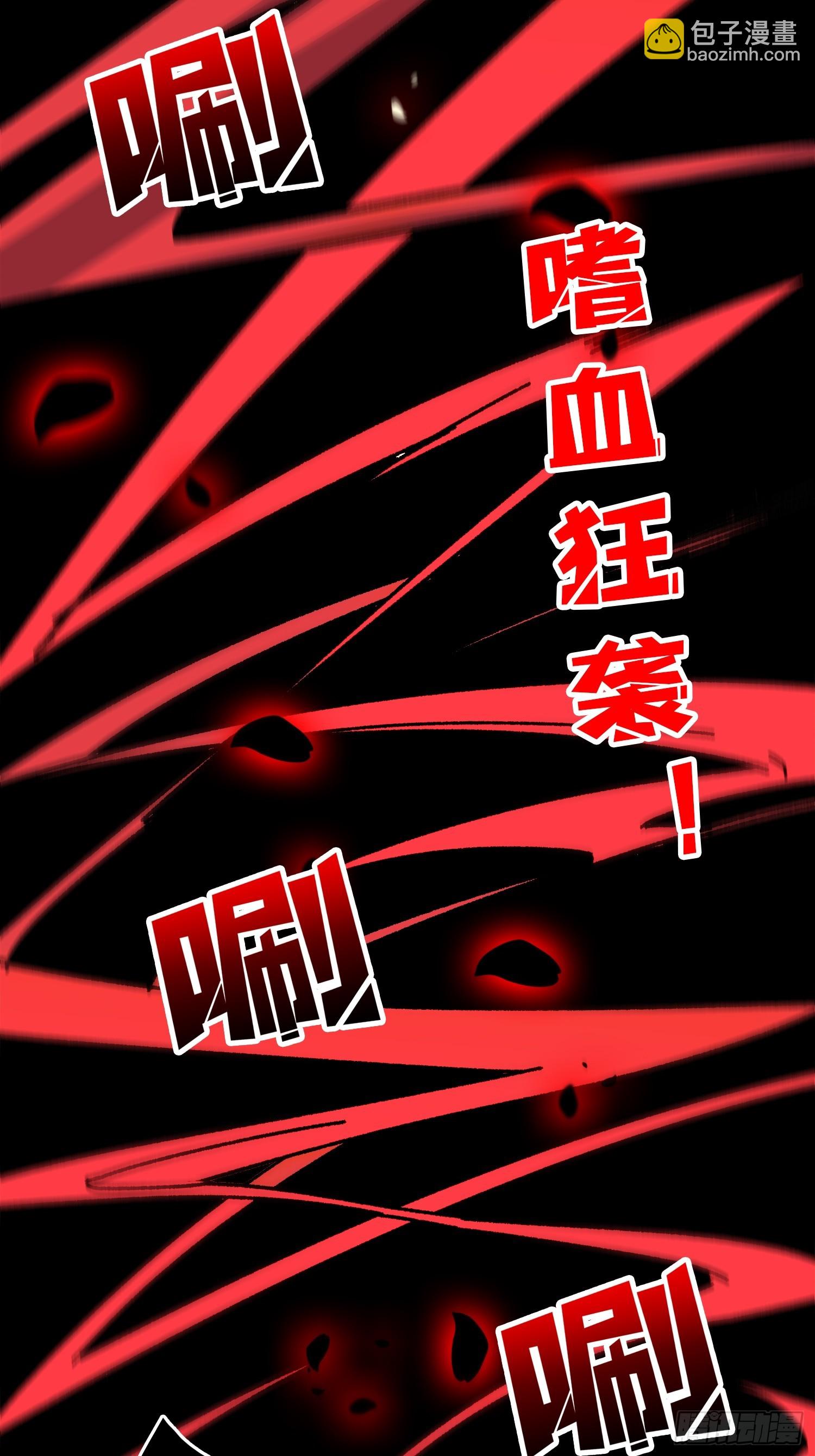 第53话 重逢(1/2)-第49话