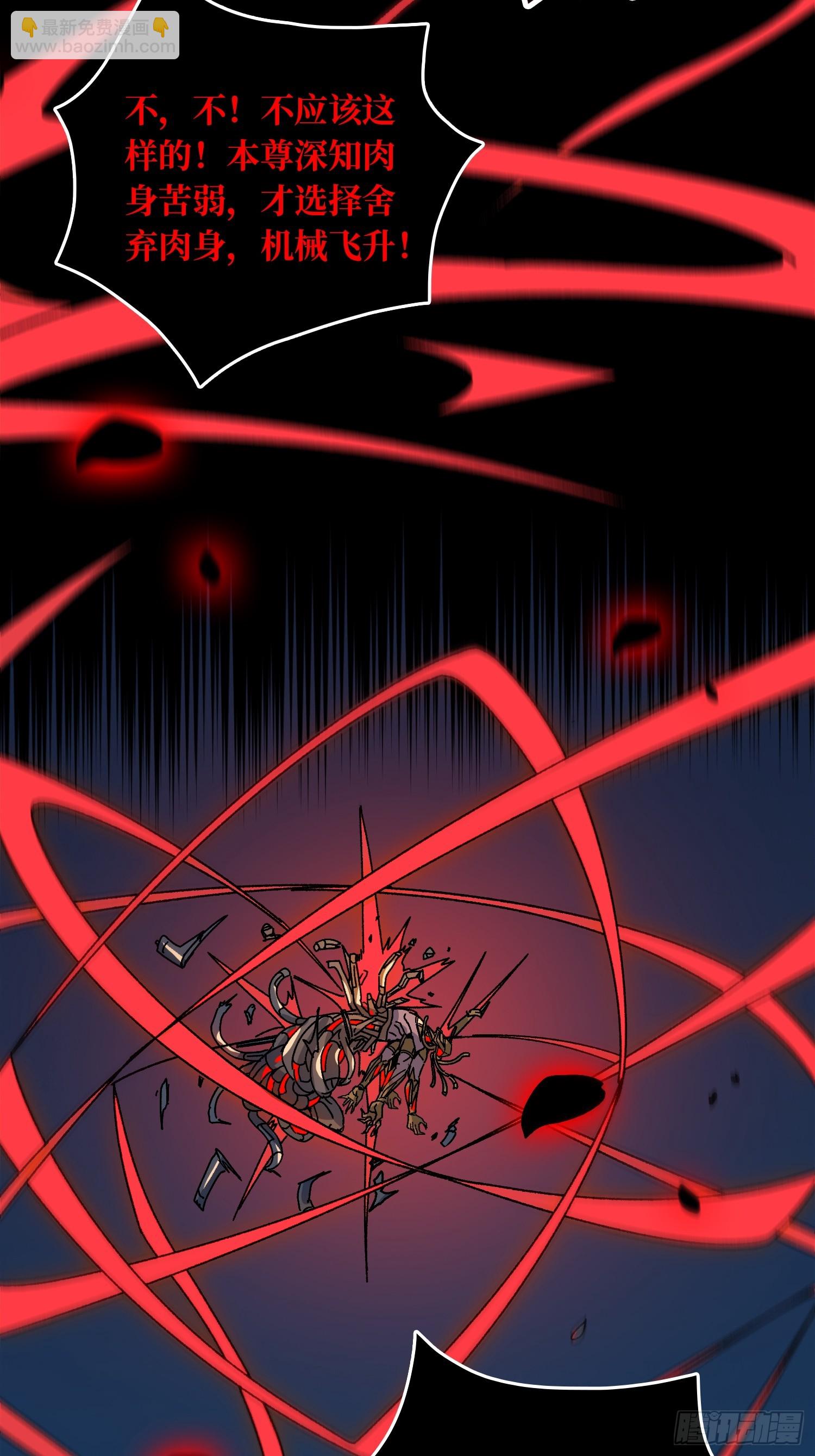 第53话 重逢(1/2)-第49话