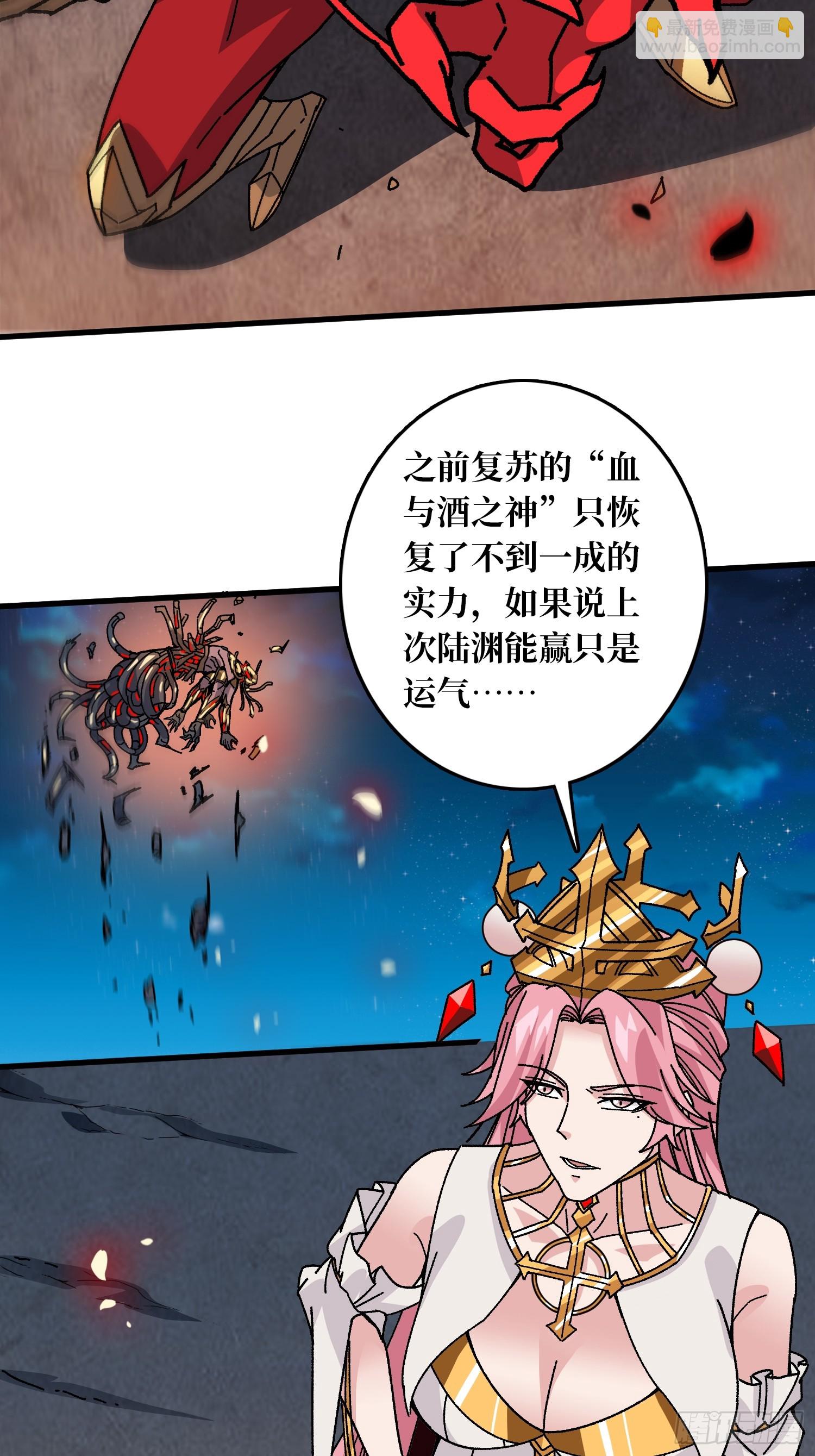 第53话 重逢(1/2)-第49话