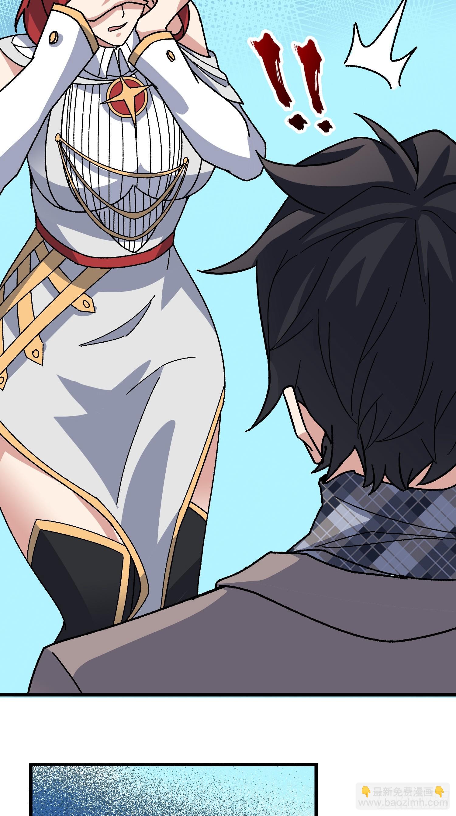 第55话 百眼魔形(1/2)-第51话