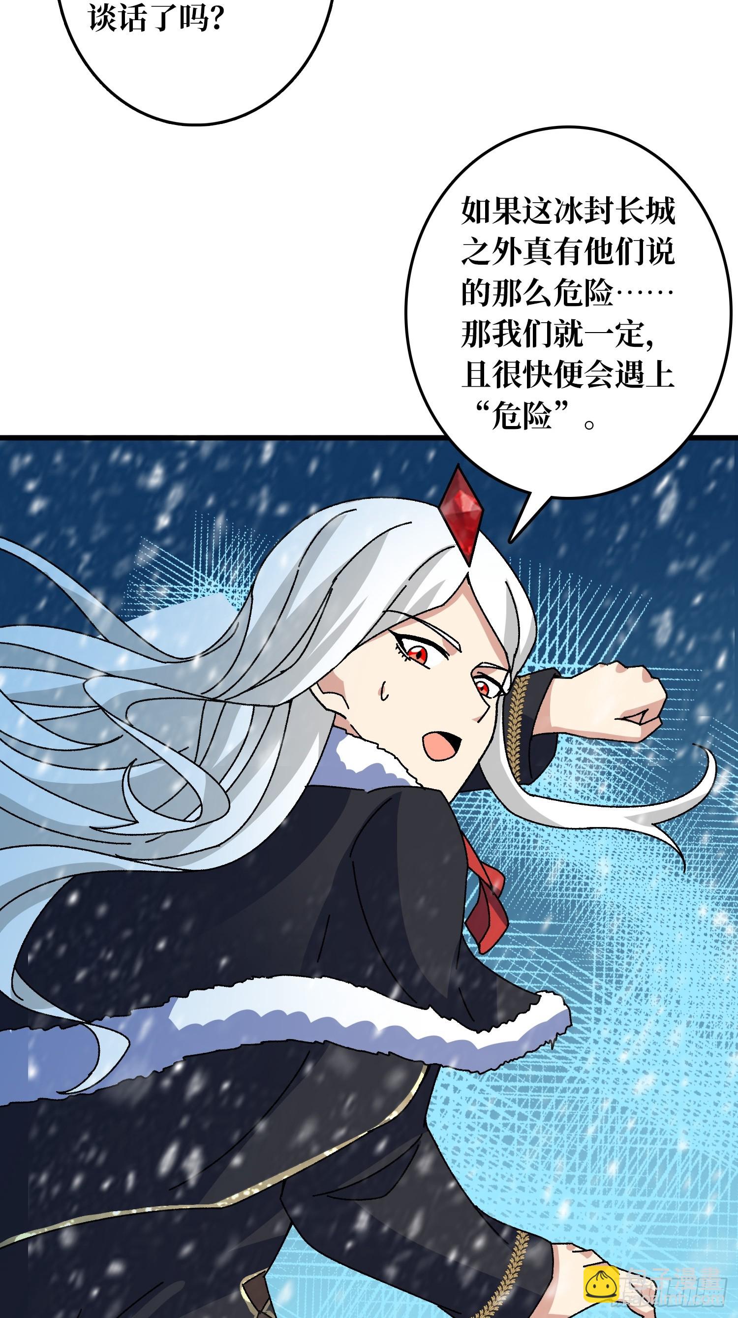 第55话 百眼魔形(1/2)-第51话