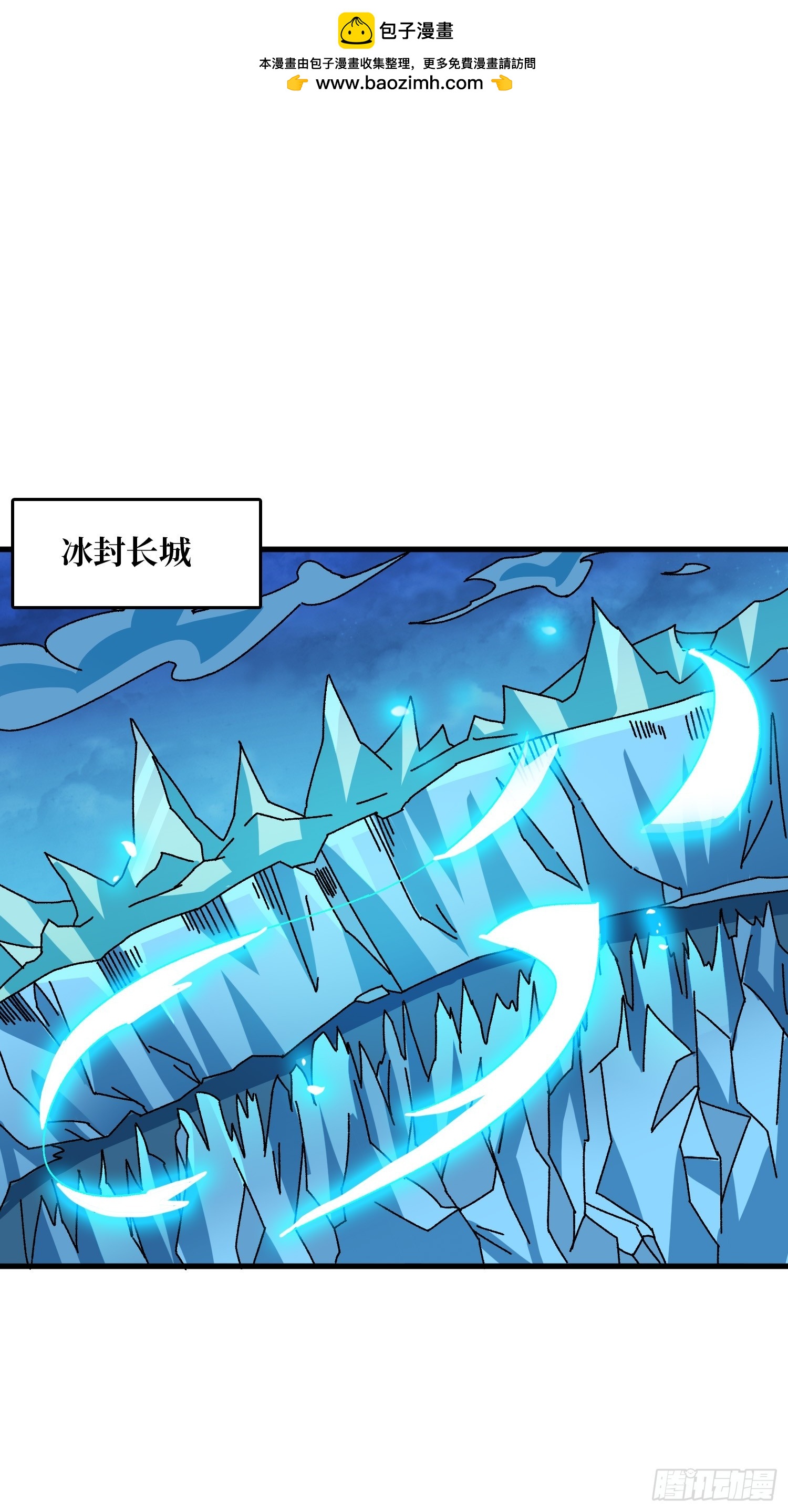 第55话 百眼魔形(1/2)-第51话