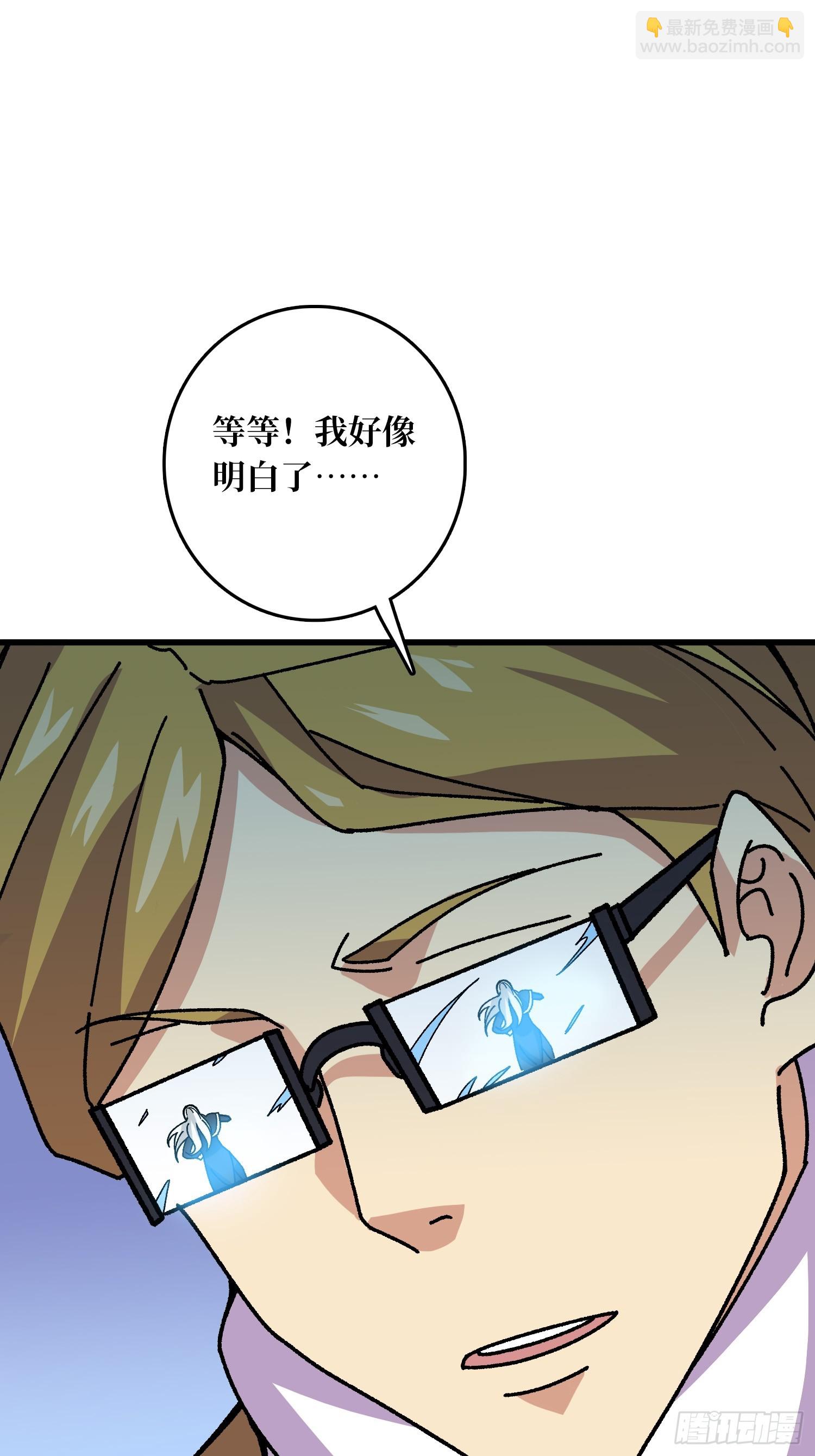 第55话 百眼魔形(1/2)-第51话