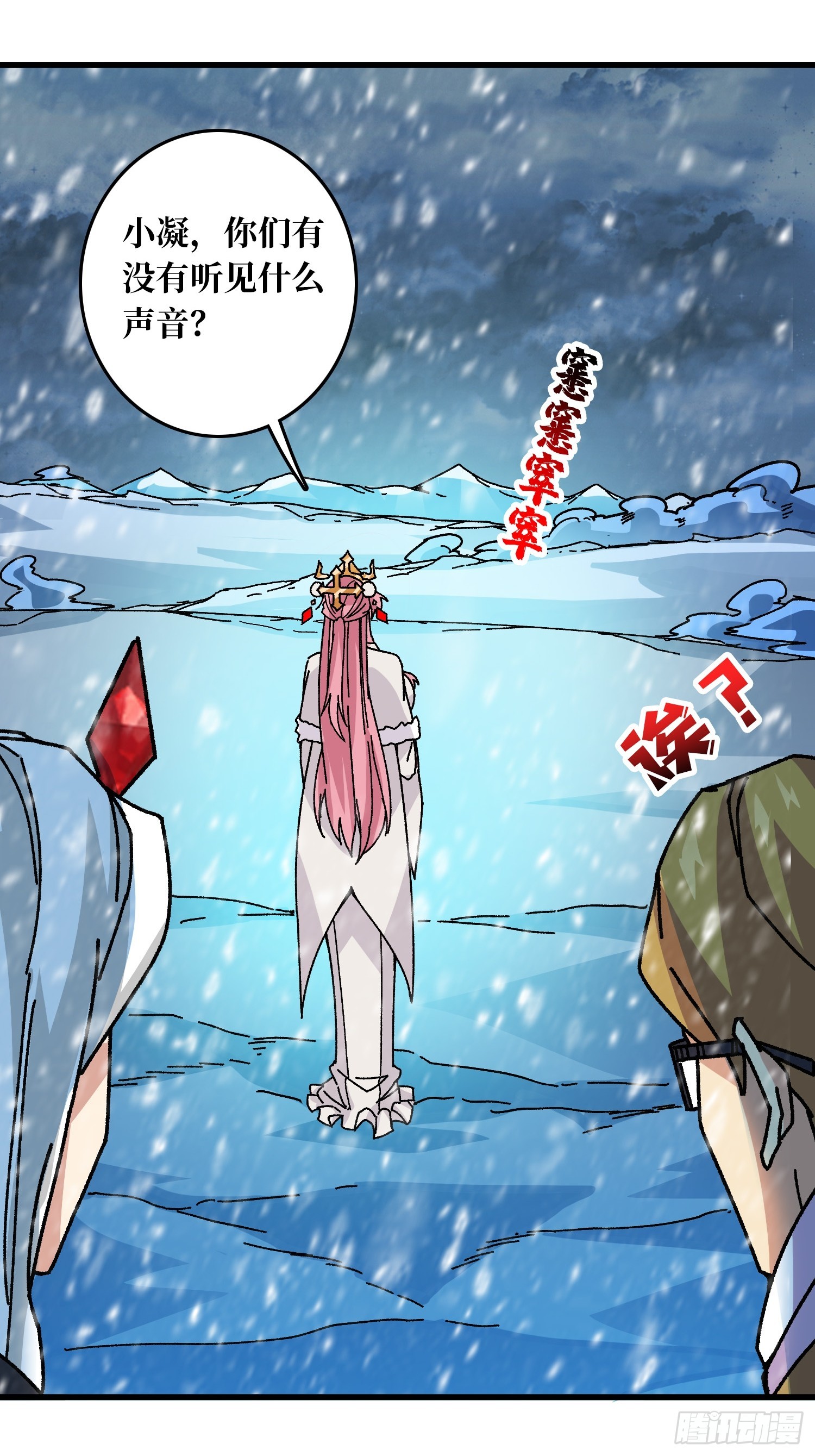 第55话 百眼魔形(1/2)-第51话