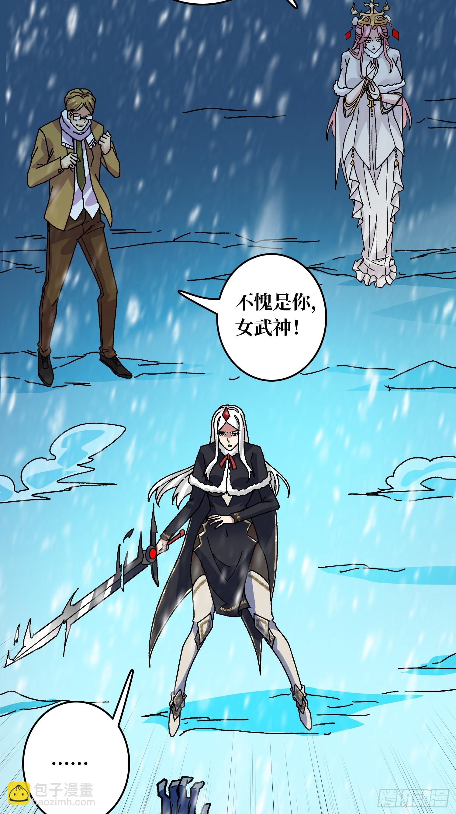 第55话 百眼魔形(1/2)-第51话