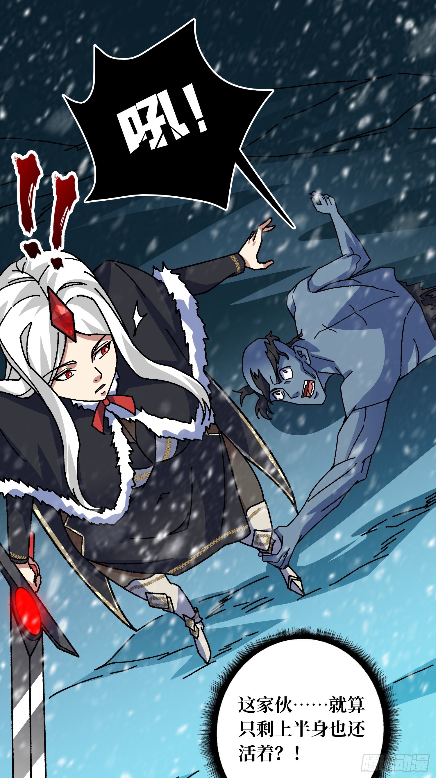 第55话 百眼魔形(1/2)-第51话