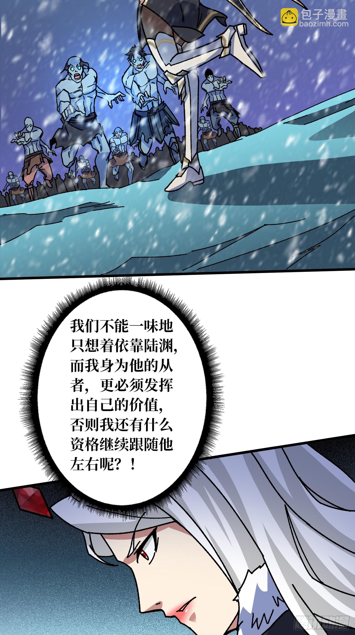 第55话 百眼魔形(1/2)-第51话