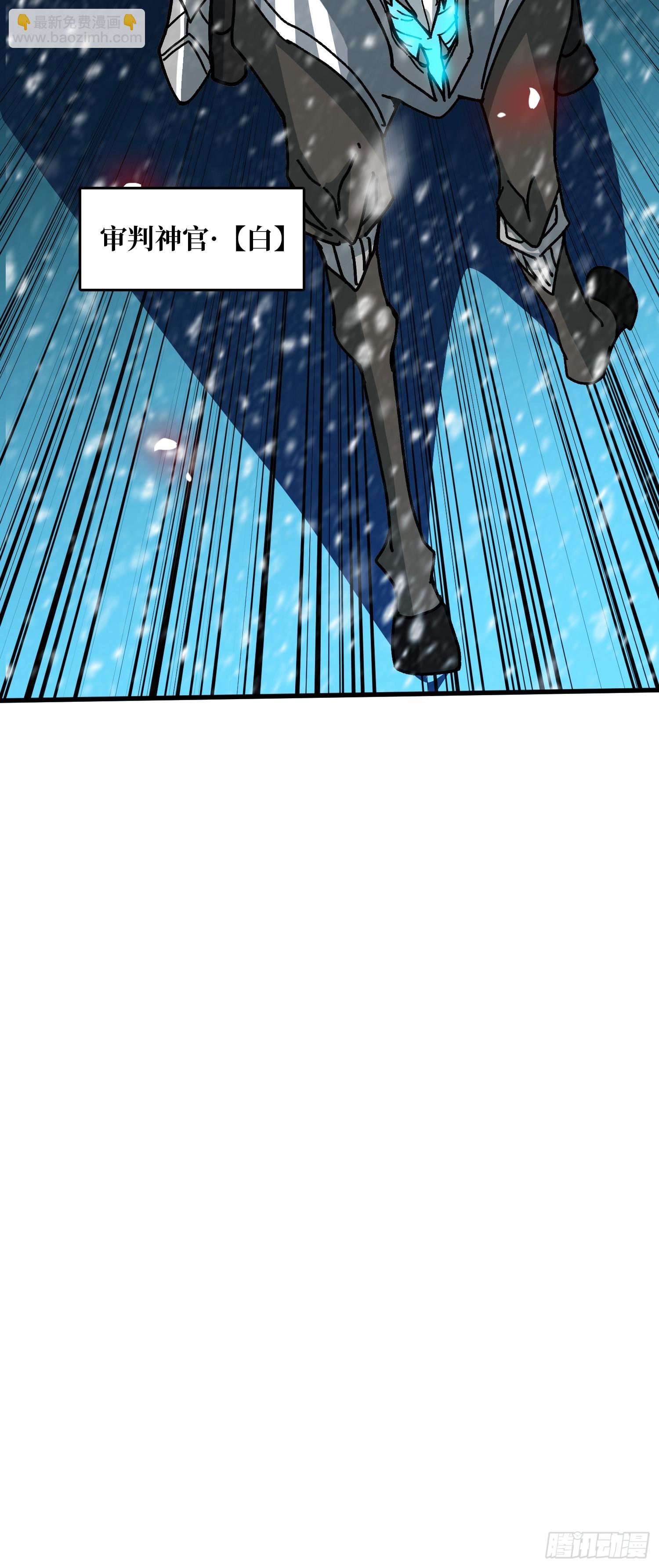 第55话 百眼魔形(1/2)-第51话