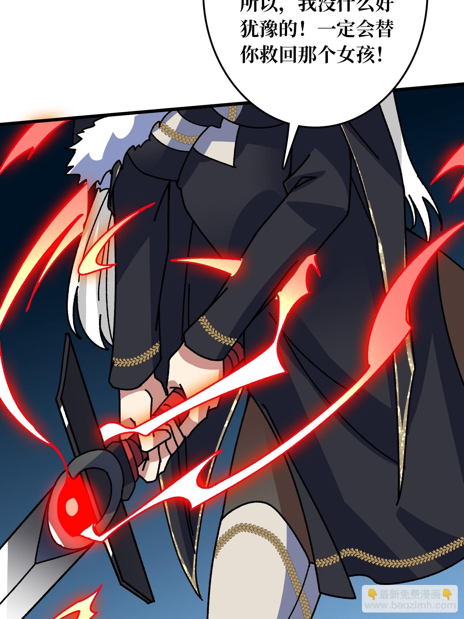 第55话 百眼魔形(1/2)-第51话