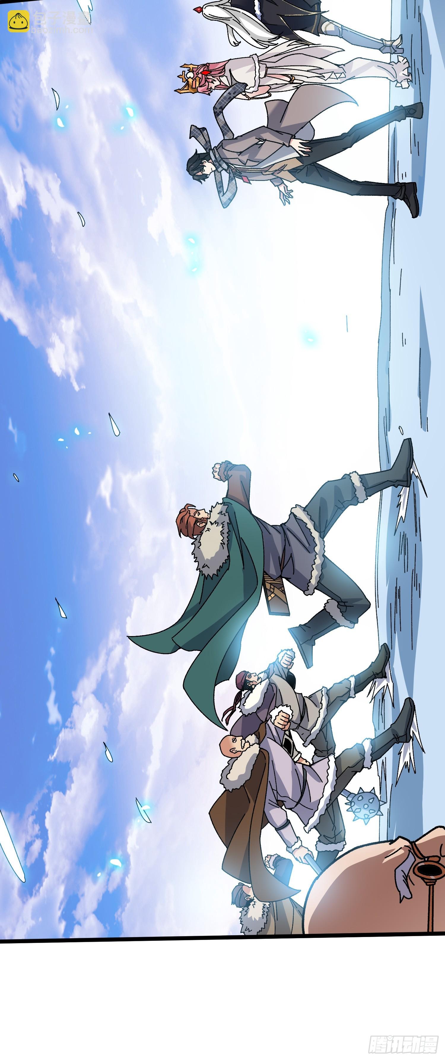 第59话 圣剑(1/2)-第55话